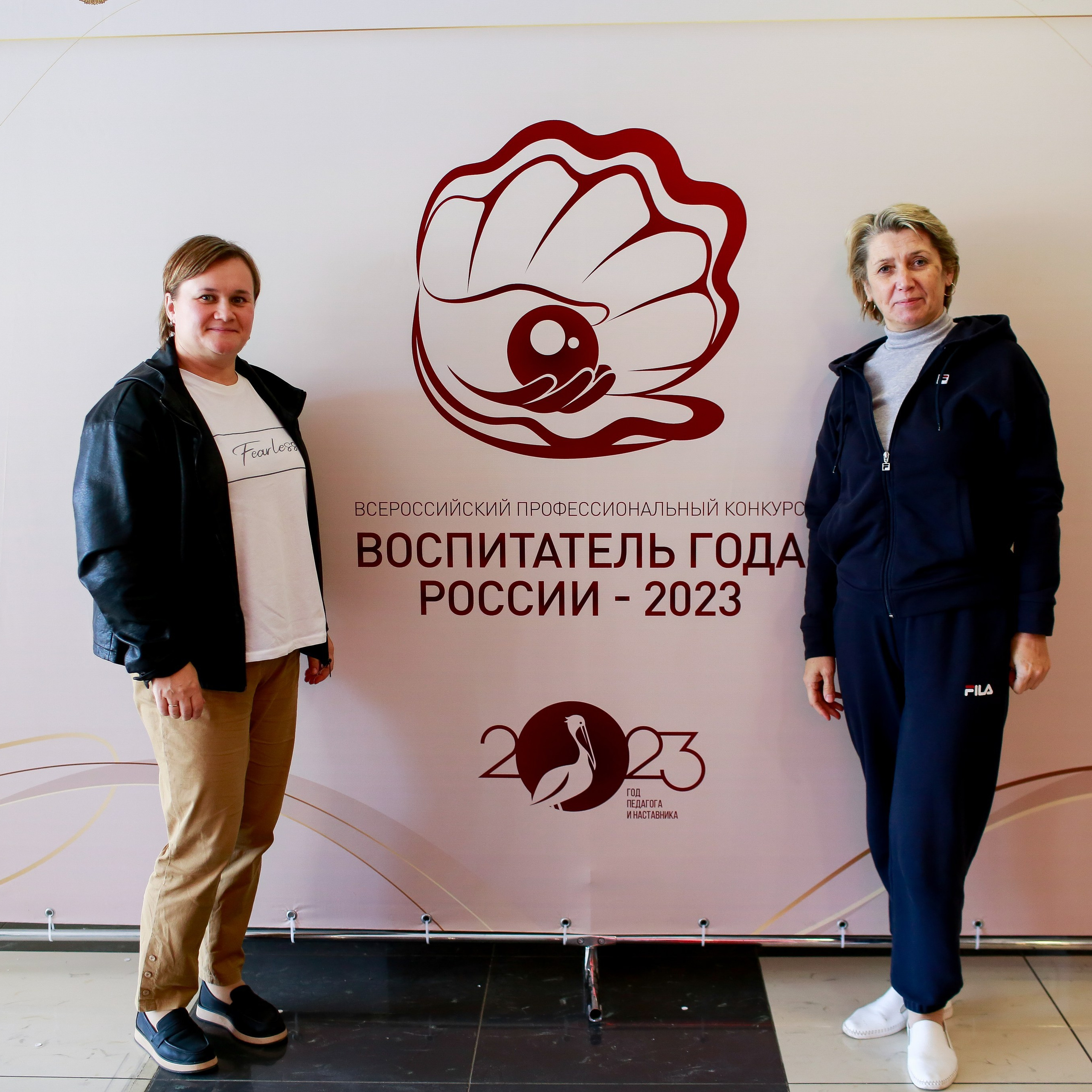 Конкурс Воспитатель года. Галерея ПрофАС