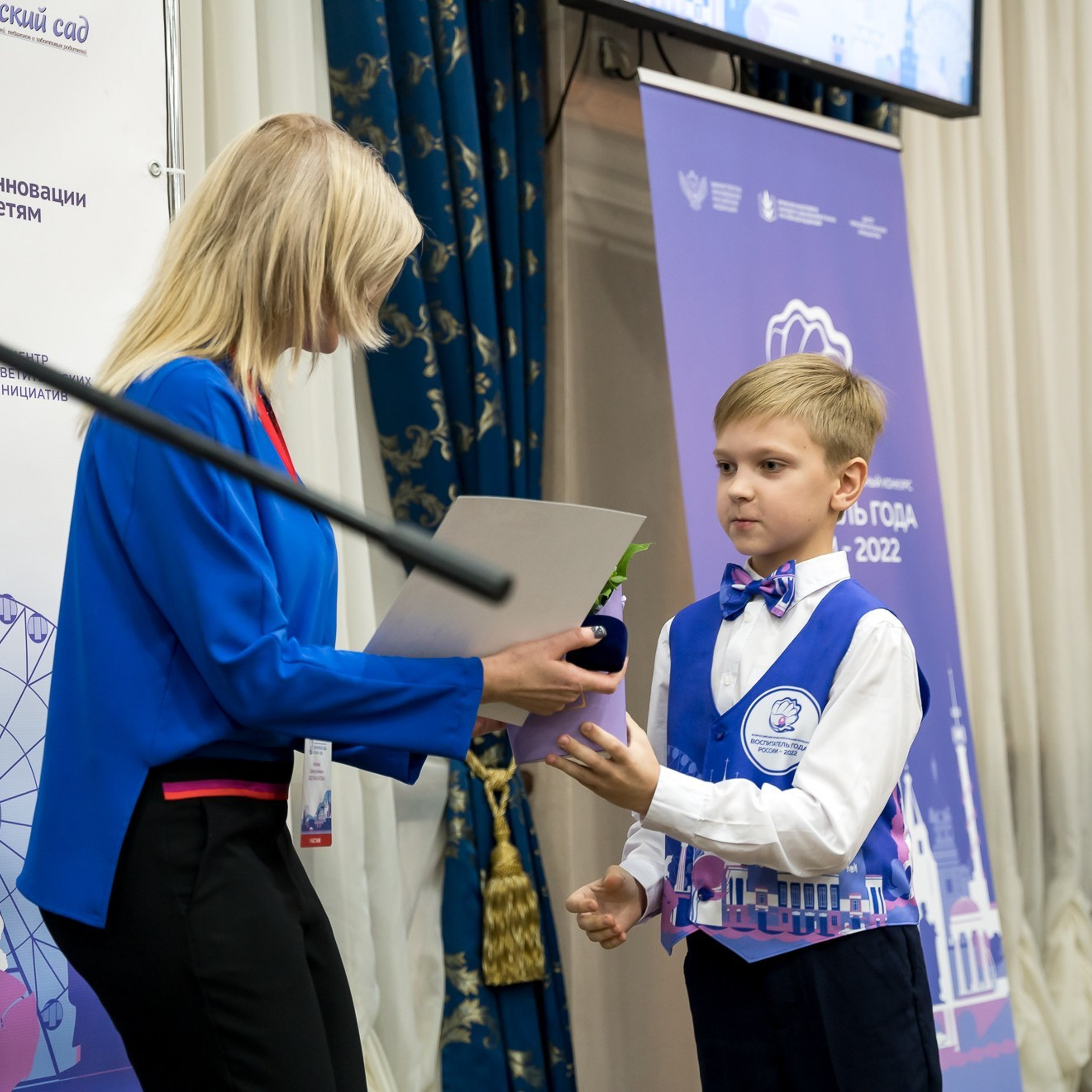 Конкурс Воспитатель года. Галерея ПрофАС