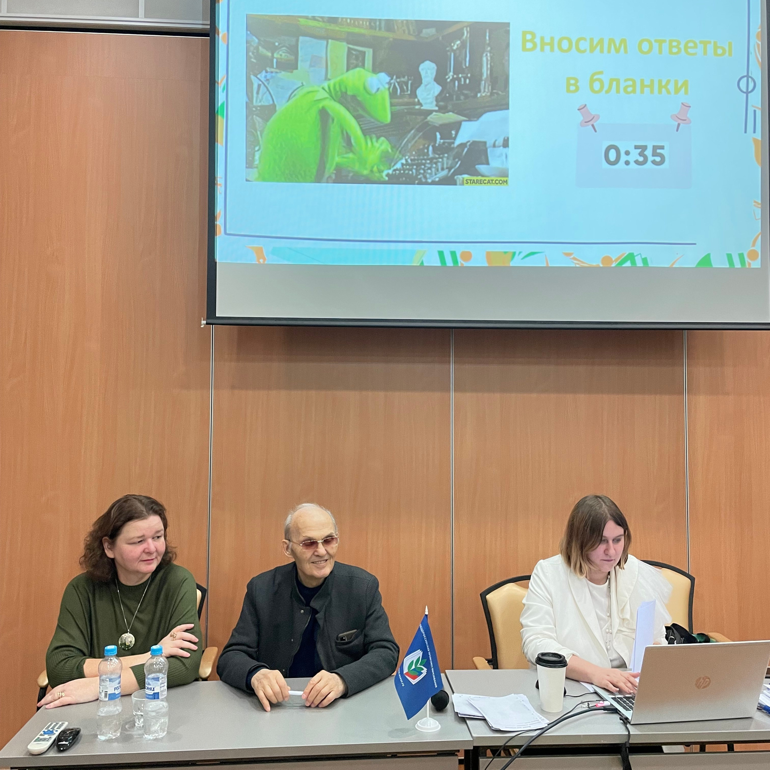 Семинар социальных партнеров. Галерея ПрофАС