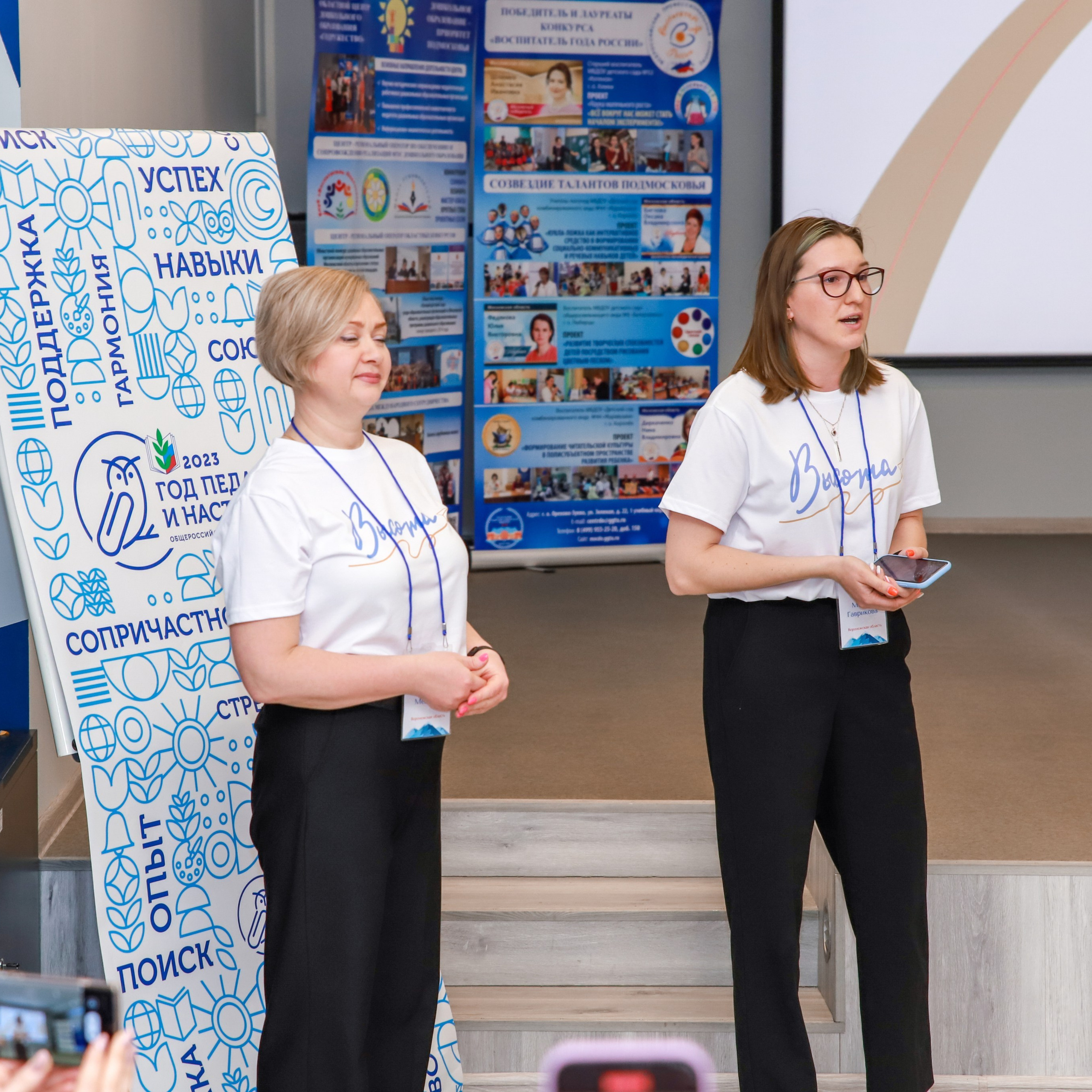 Слет клубов Орбита профессионалов. Галерея ПрофАС