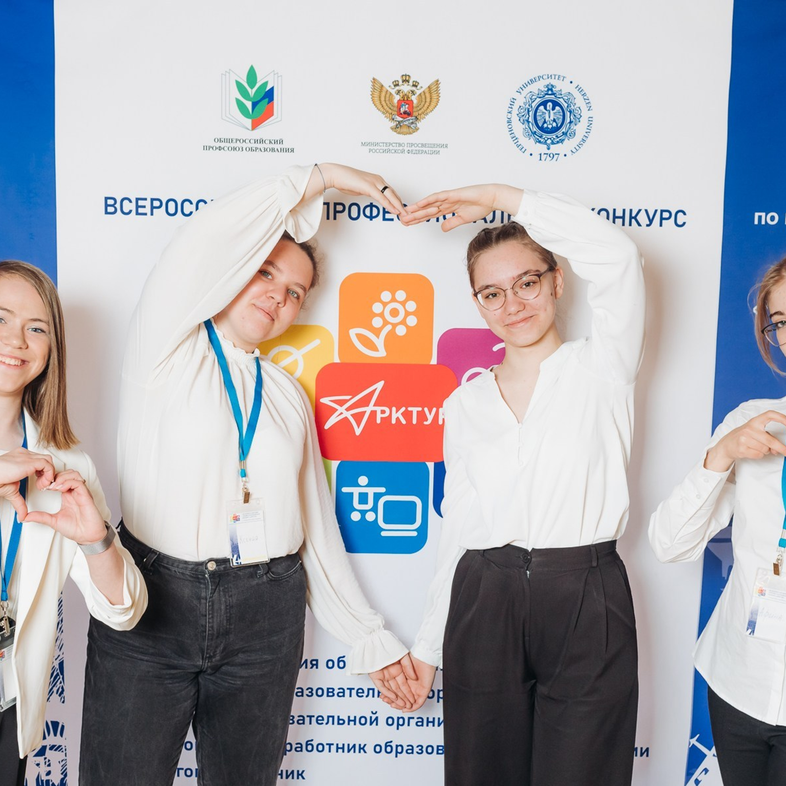 Арктур. Галерея ПрофАС