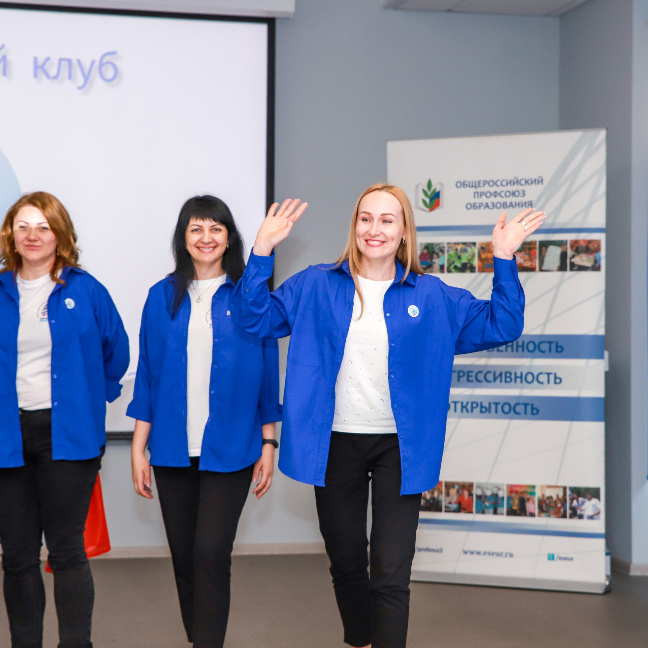 Слет клубов Орбита профессионалов. Галерея ПрофАС