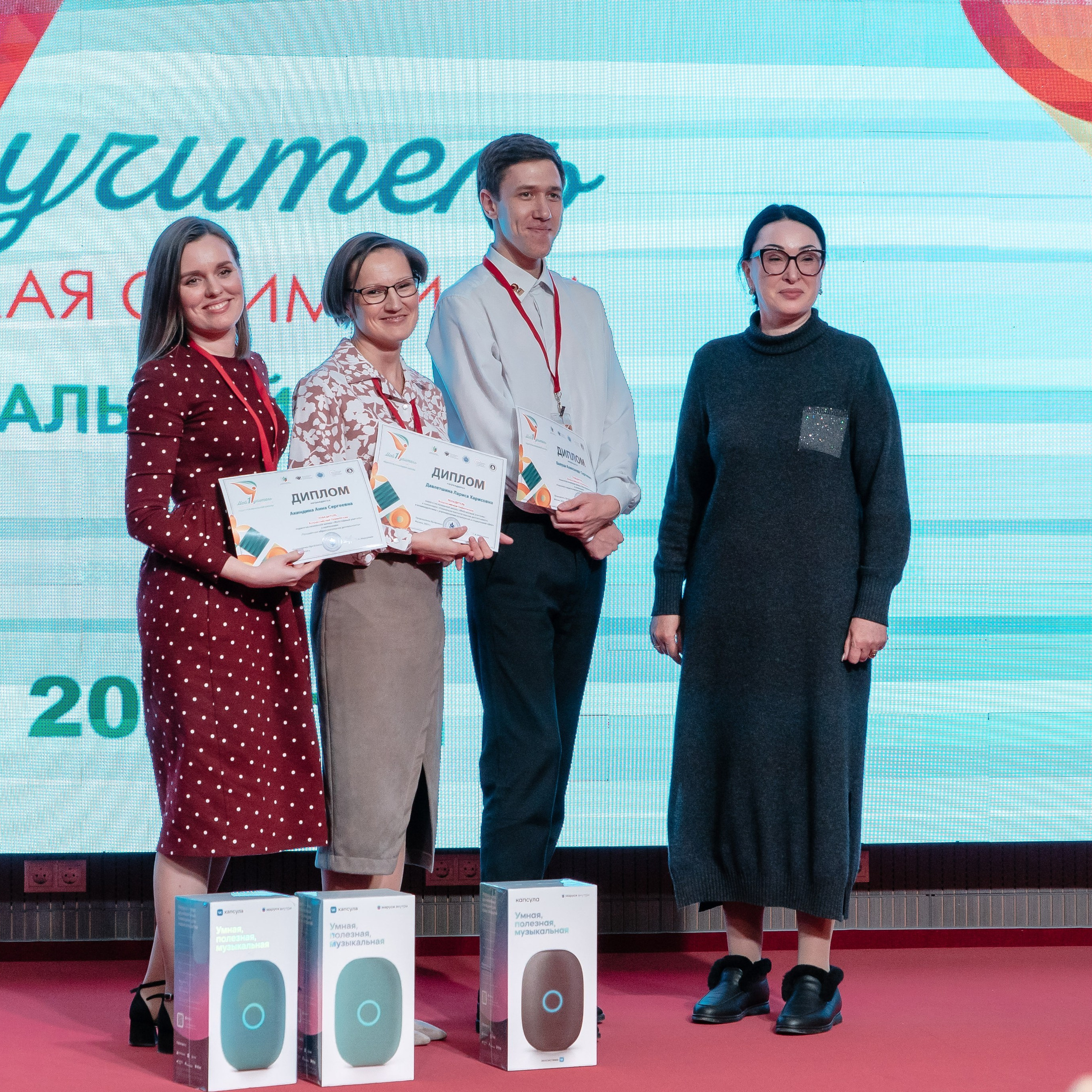 Всероссийская Олимпиада педагогов начальной школы «Мой первый учитель». Галерея ПрофАС