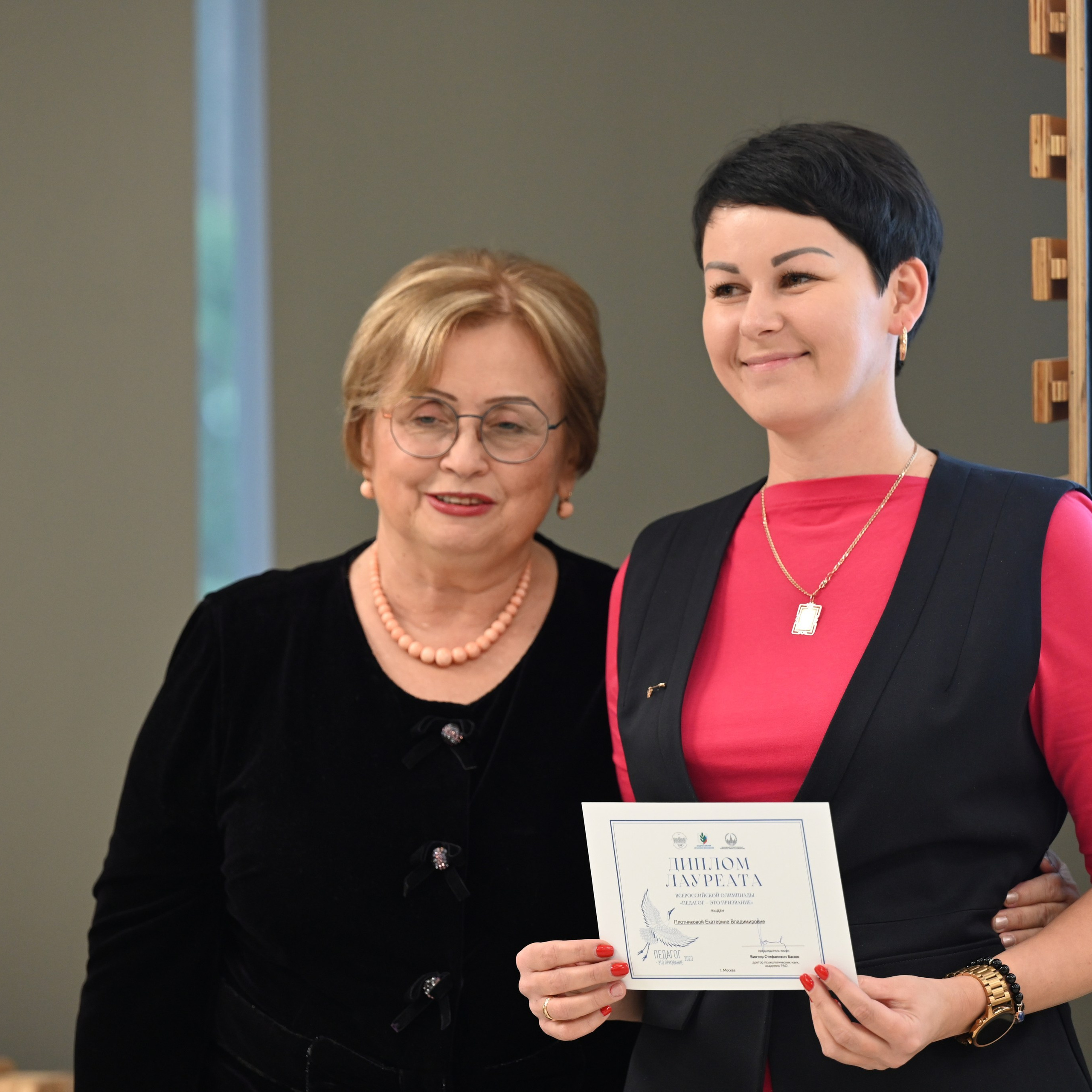 Олимпиада Педагог — это призвание. Галерея ПрофАС