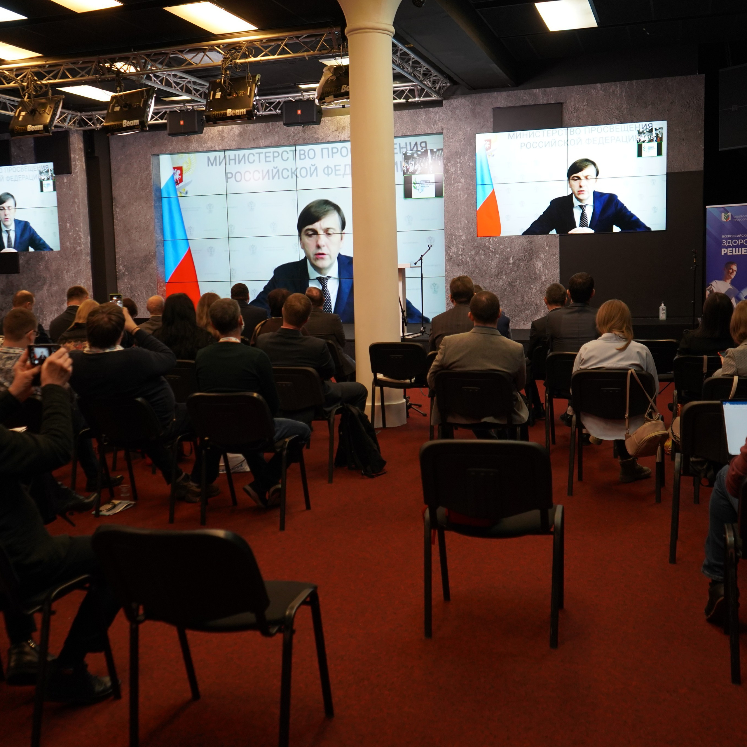 Конференция ЗОЖ. Галерея ПрофАС