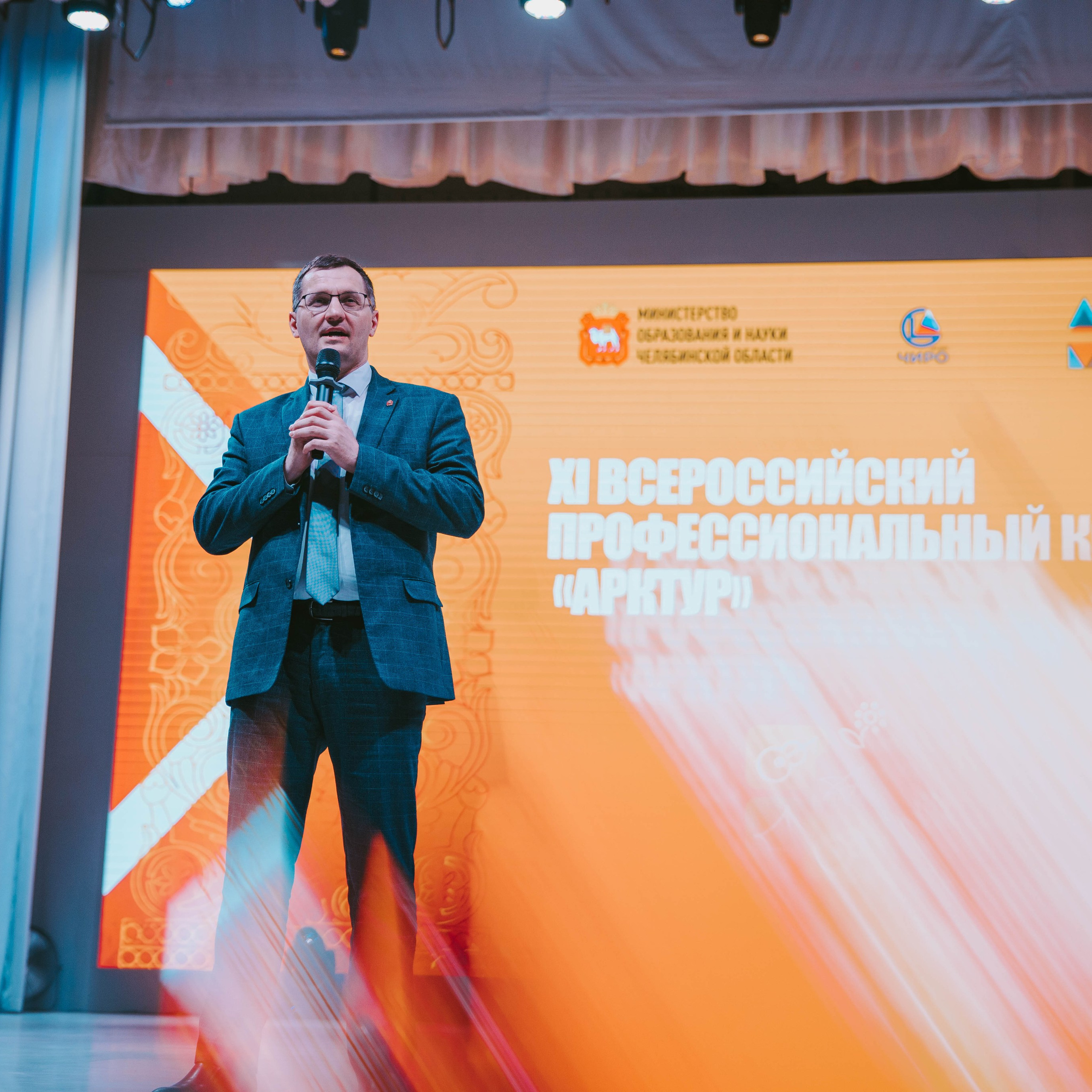 Всероссийский профессиональный конкурс «Арктур». Галерея ПрофАС