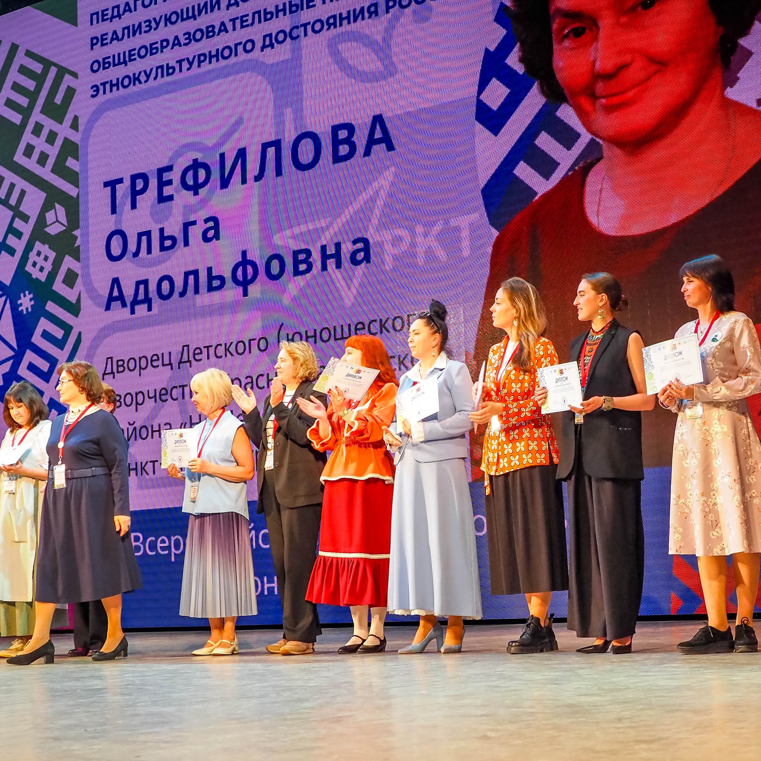 Всероссийский профессиональный конкурс «Арктур». Галерея ПрофАС