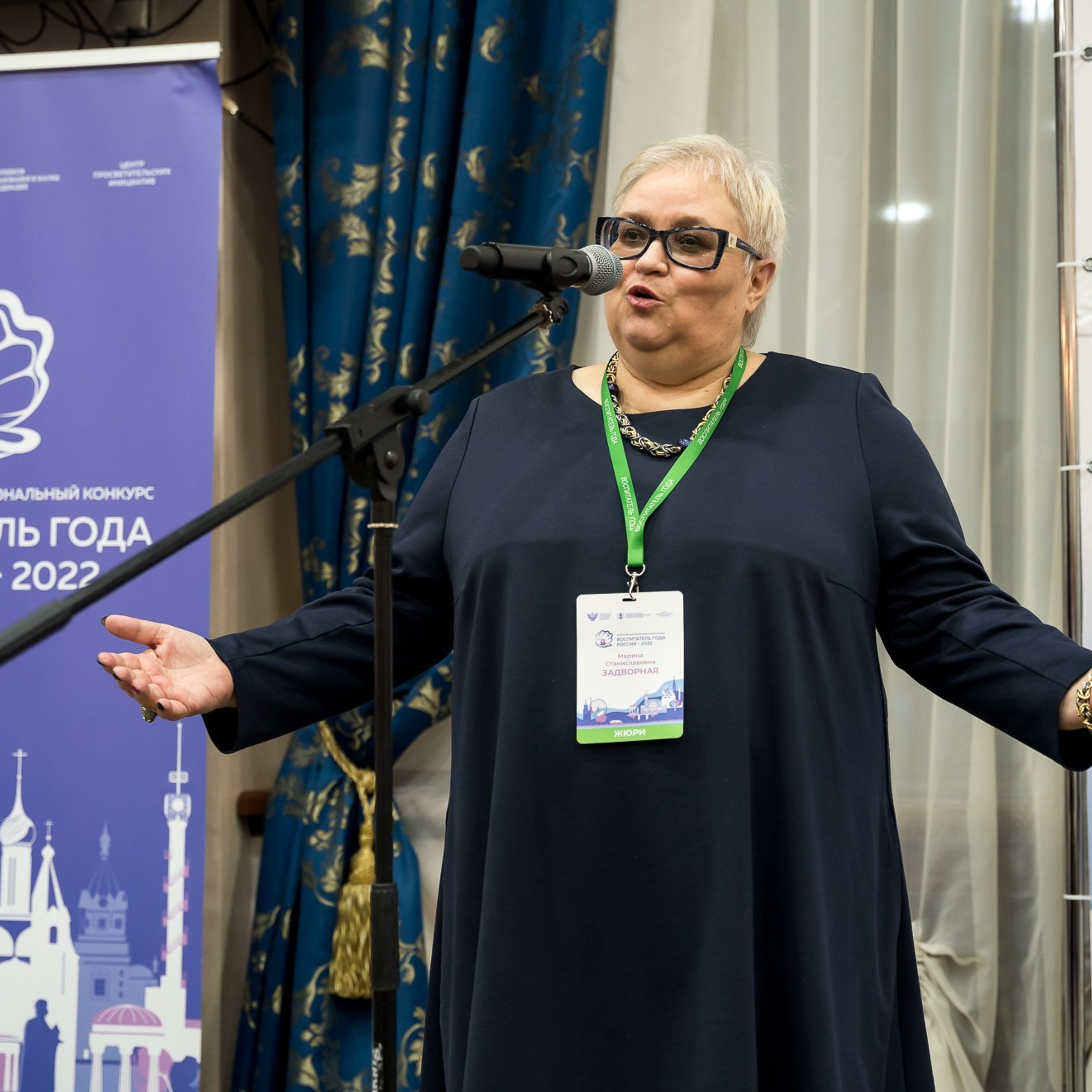 Конкурс Воспитатель года. Галерея ПрофАС