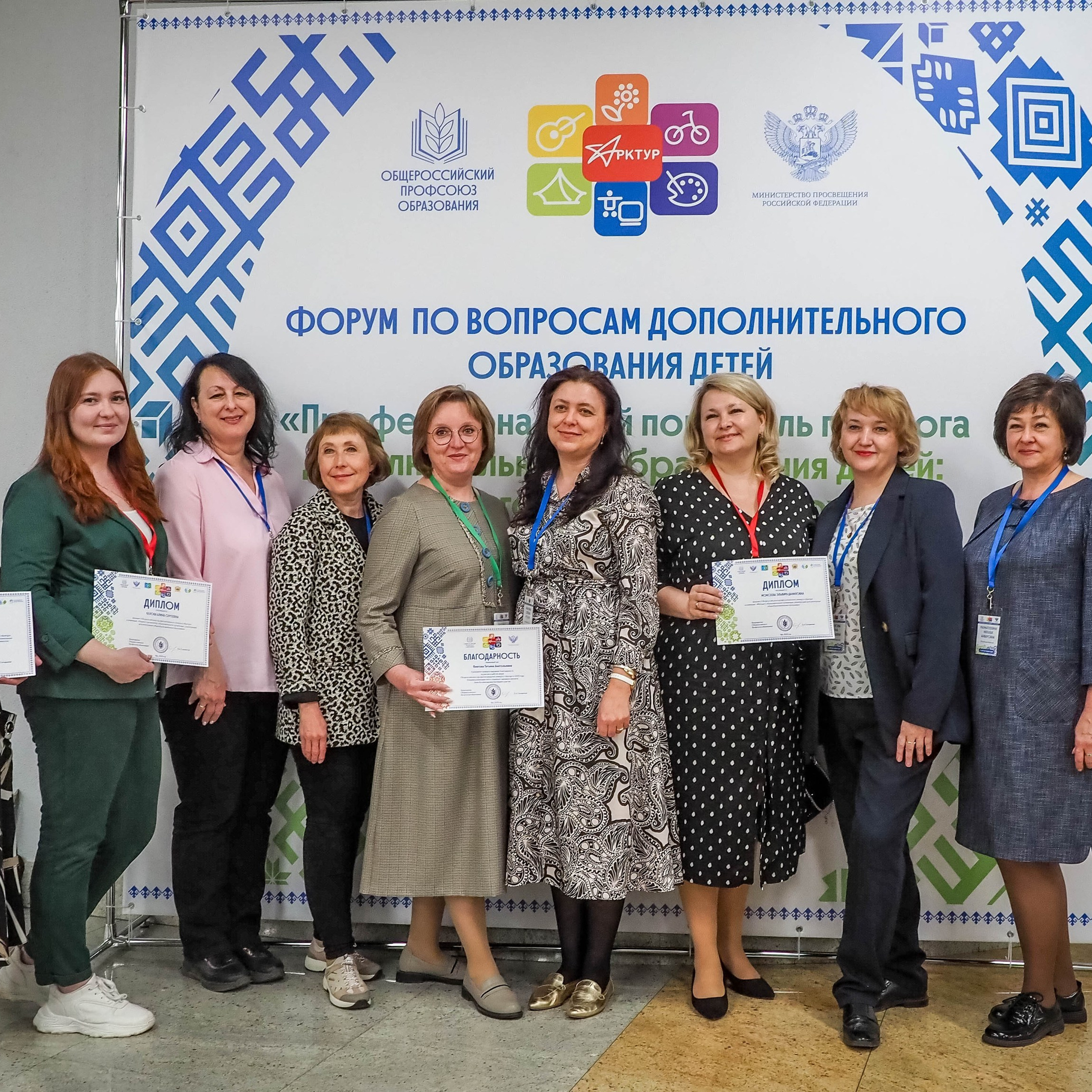 Всероссийский профессиональный конкурс «Арктур». Галерея ПрофАС