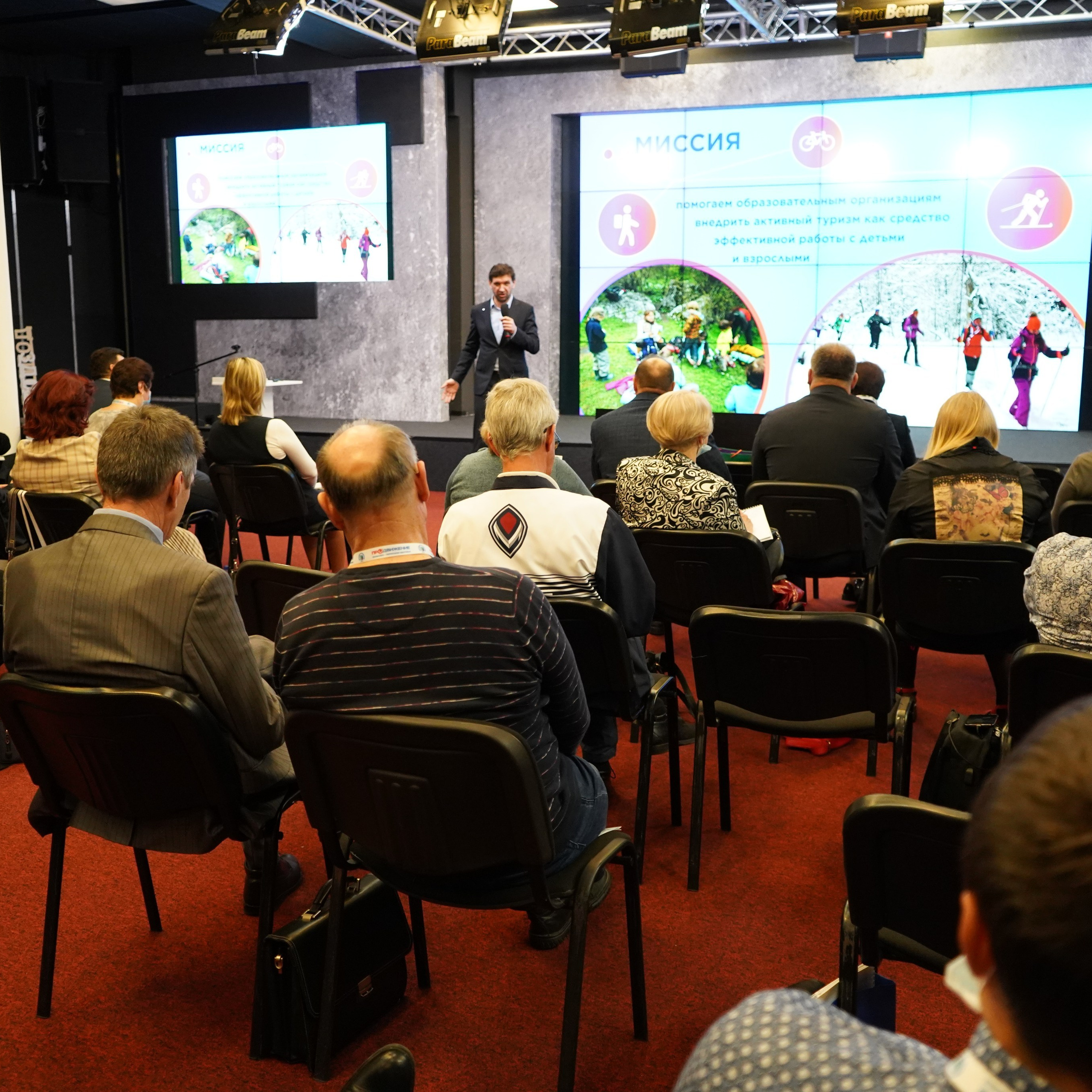 Конференция ЗОЖ. Галерея ПрофАС