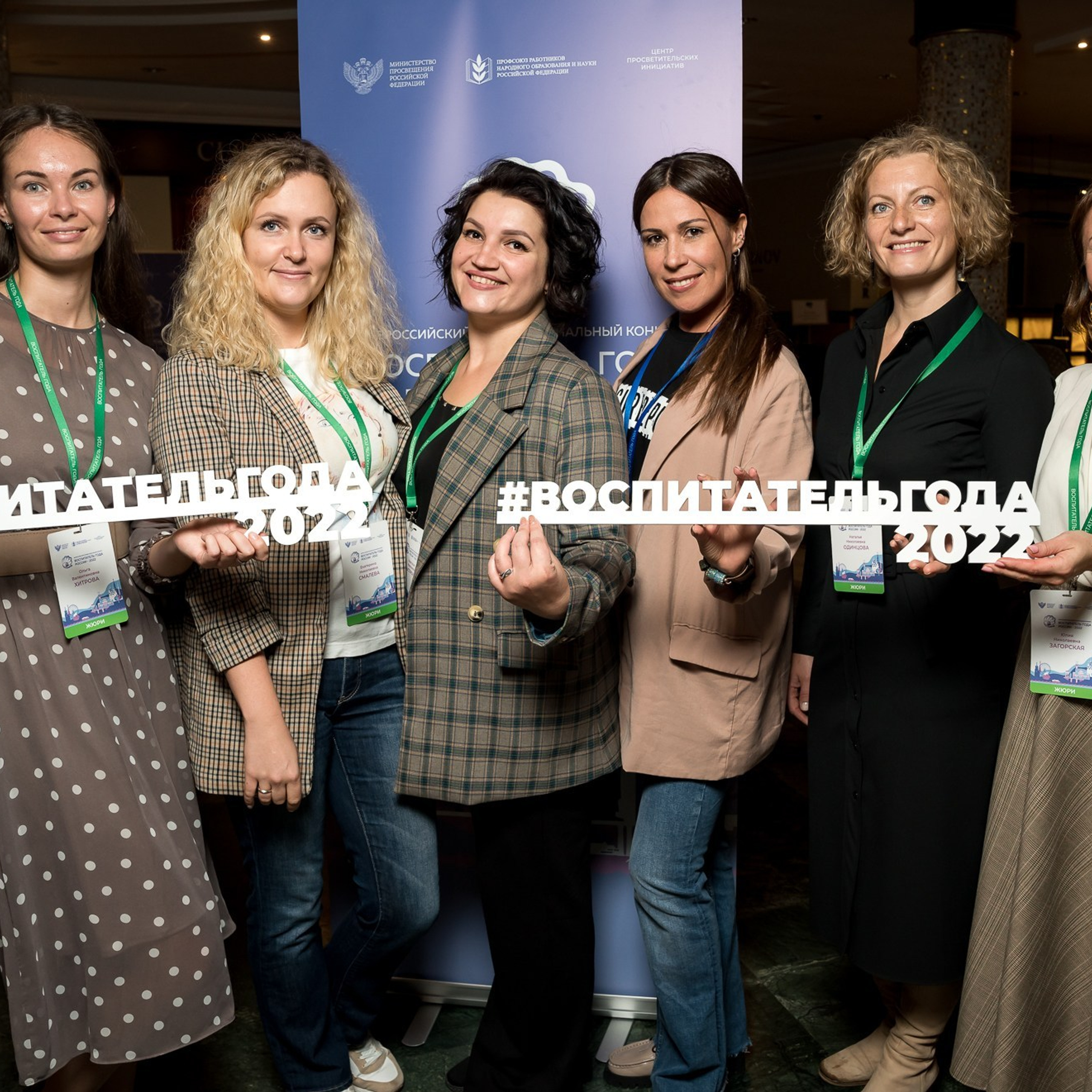 Конкурс Воспитатель года. Галерея ПрофАС