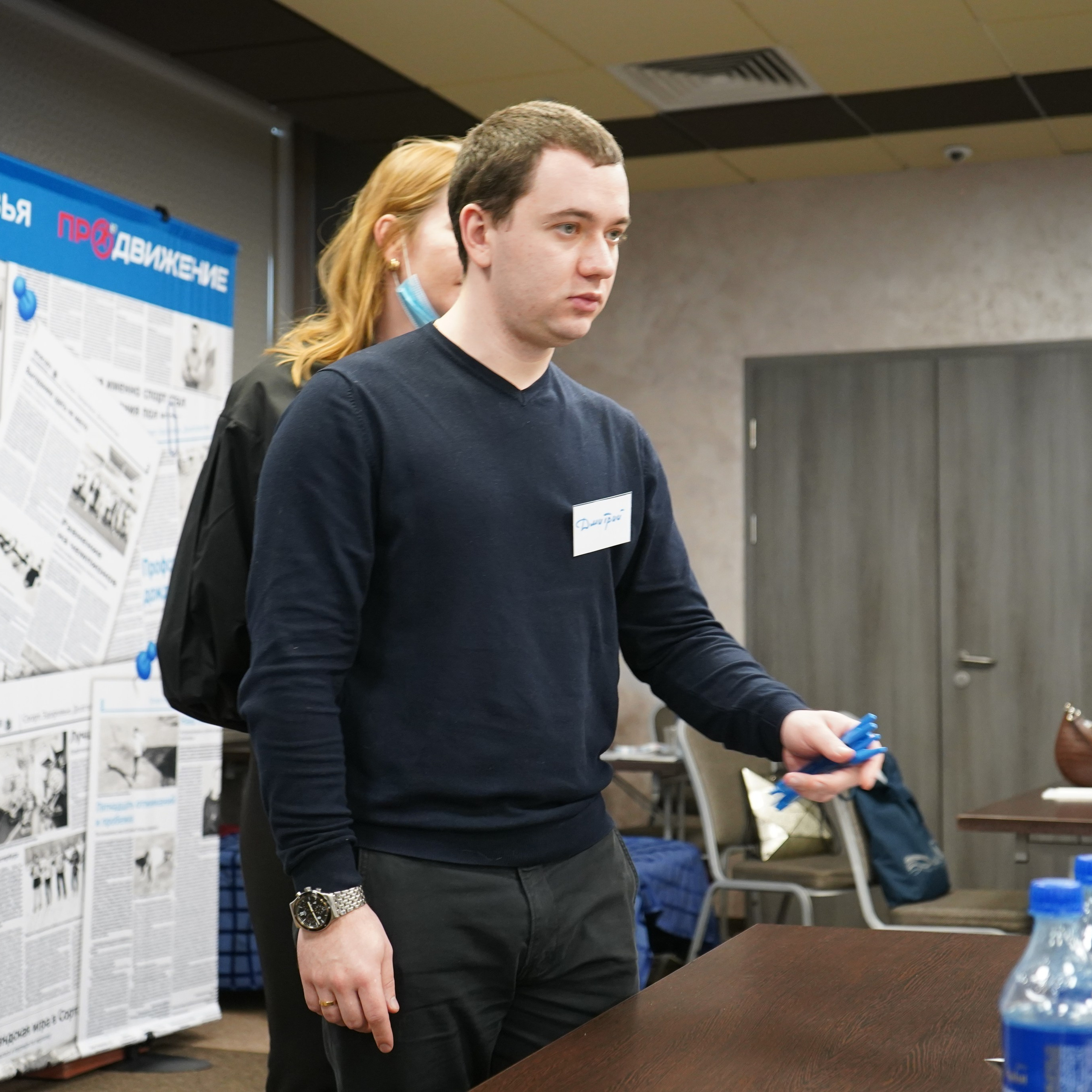 Конференция ЗОЖ. Галерея ПрофАС