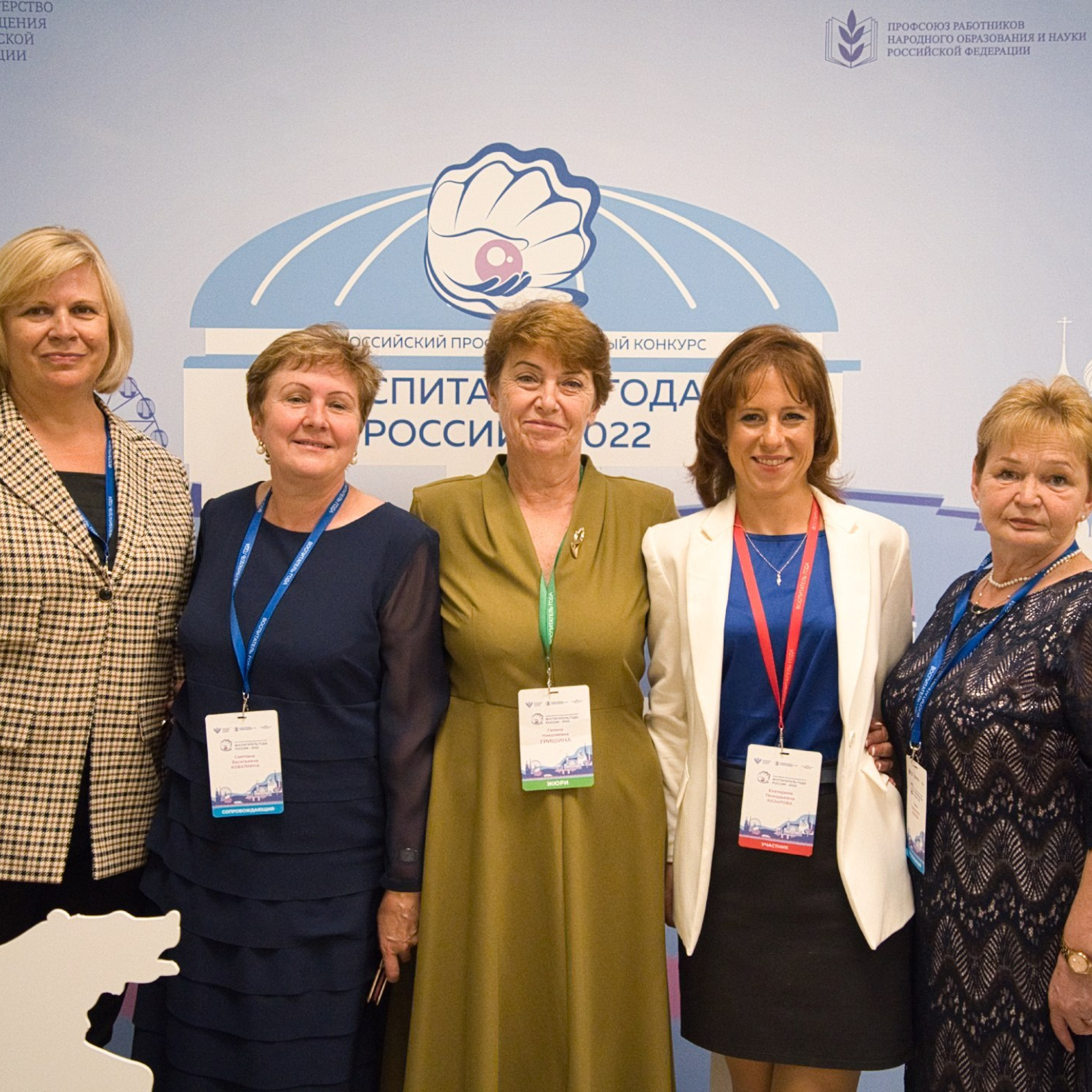 Конкурс Воспитатель года. Галерея ПрофАС