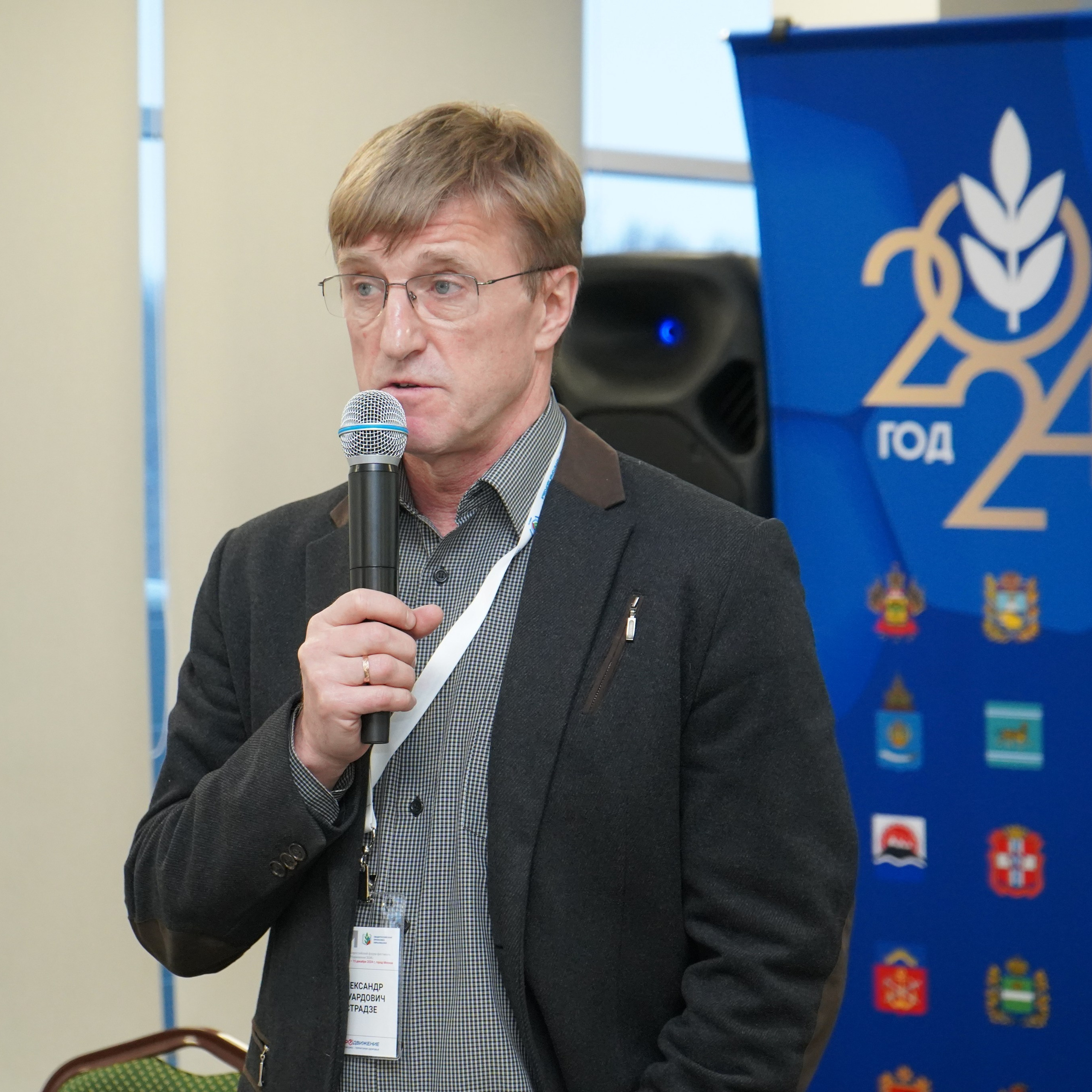 Форум-фестиваль «ПРОдвижение ЗОЖ». Галерея ПрофАС