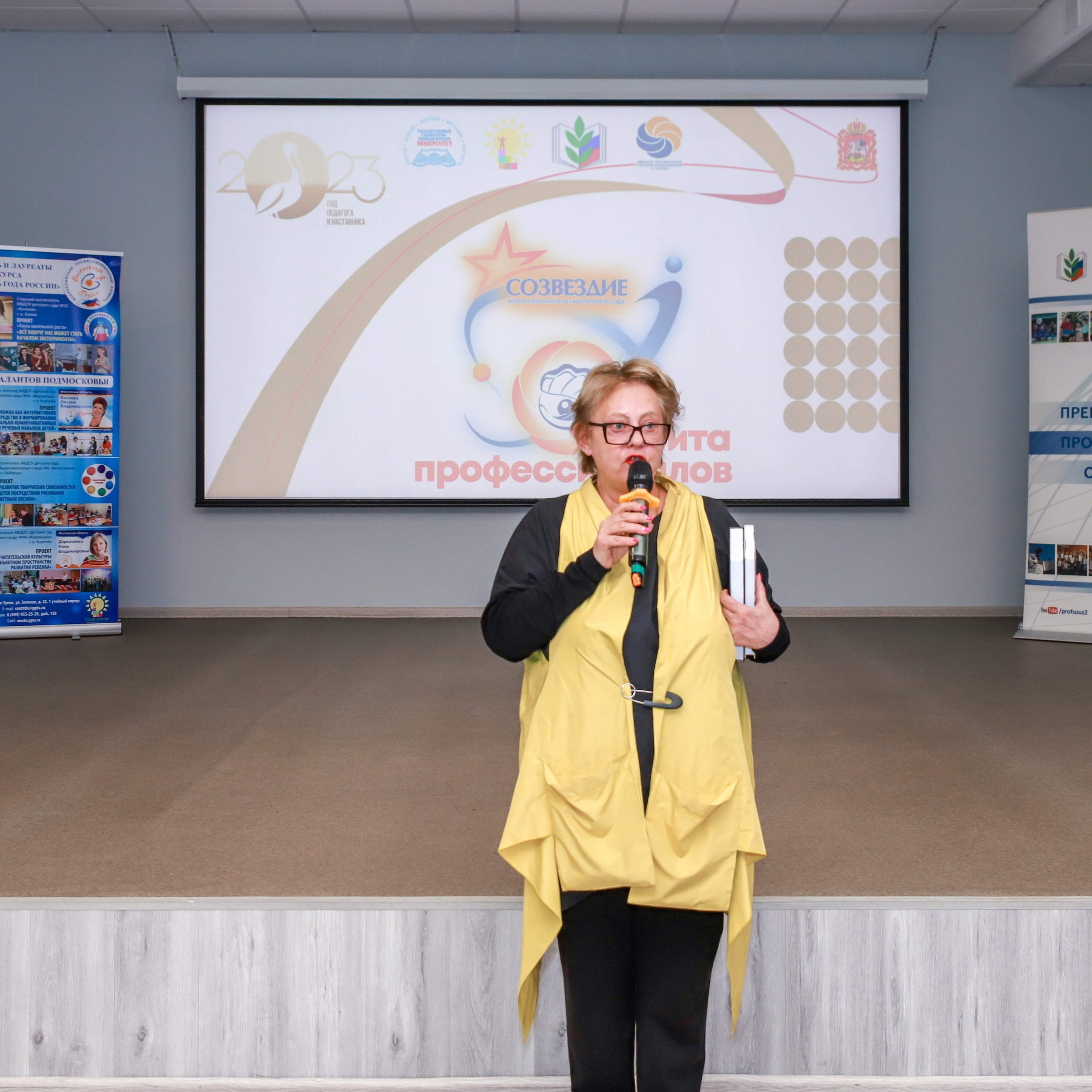 Слет клубов Орбита профессионалов. Галерея ПрофАС