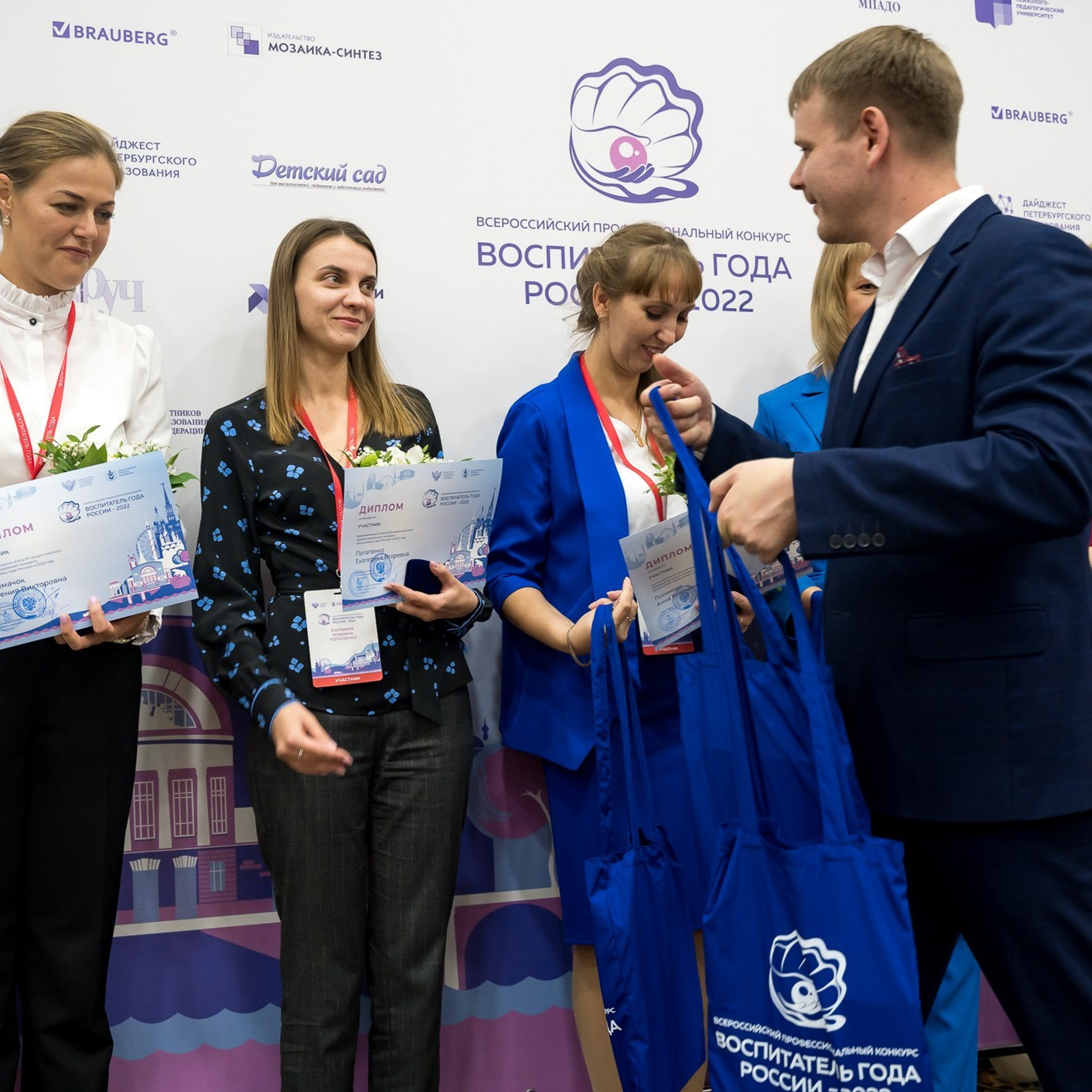 Конкурс Воспитатель года. Галерея ПрофАС