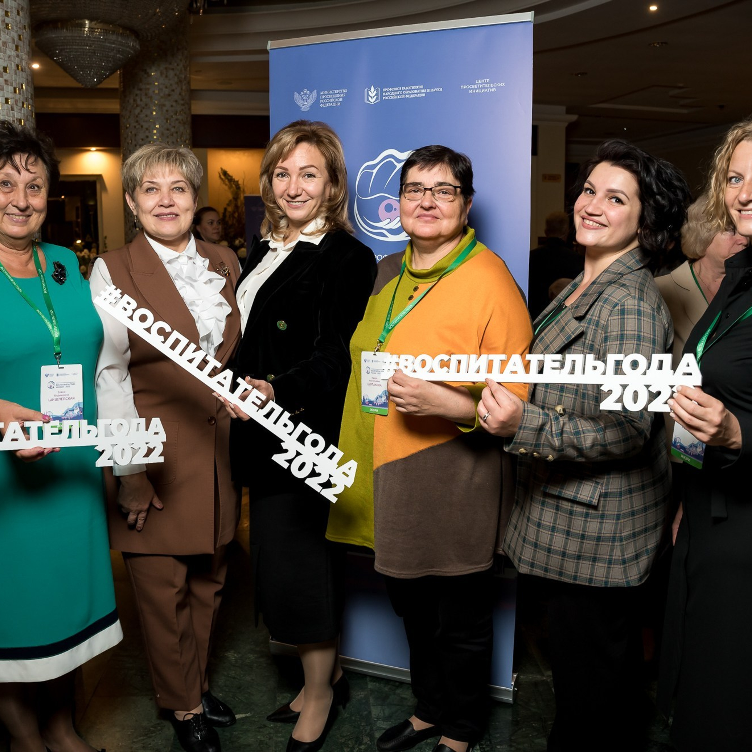 Конкурс Воспитатель года. Галерея ПрофАС