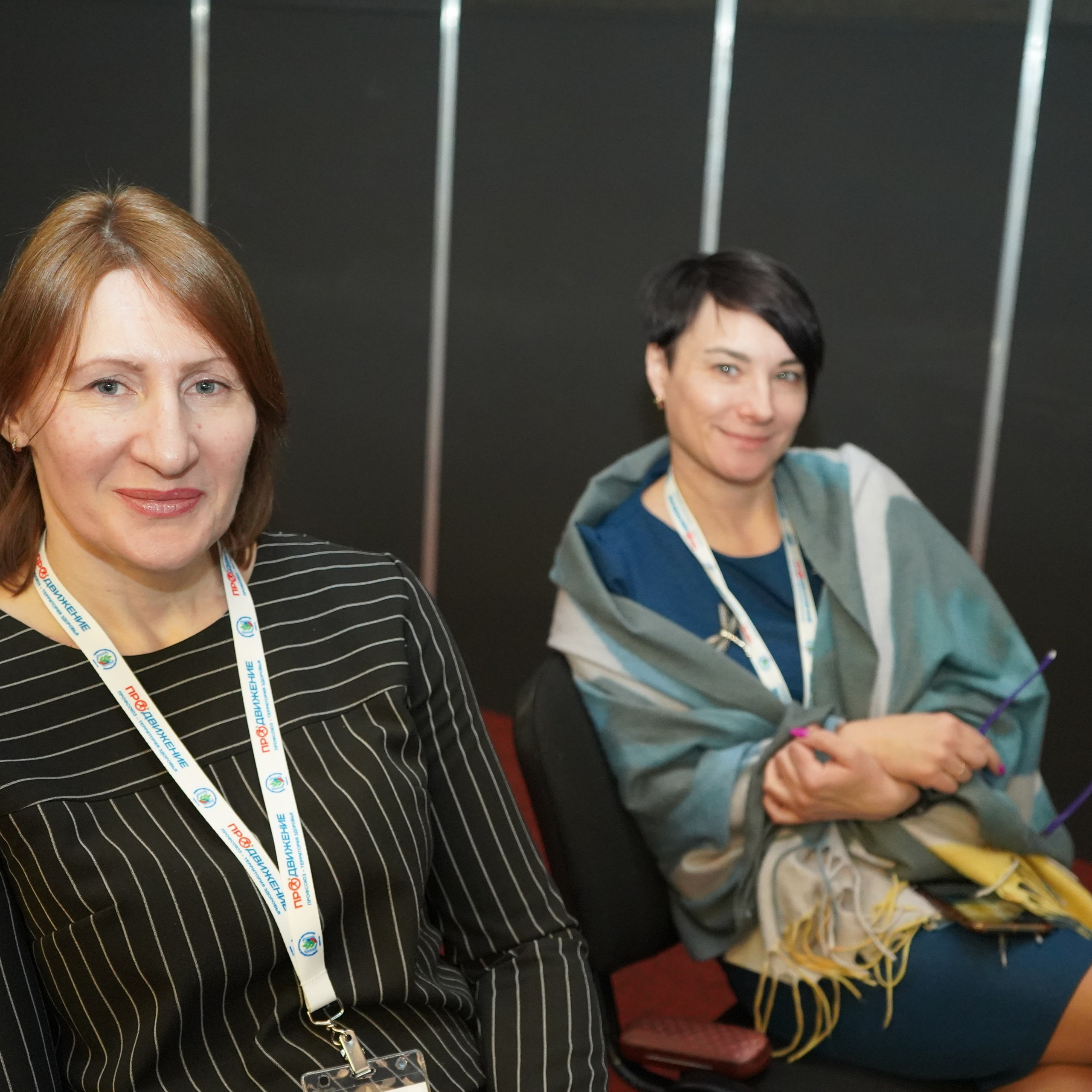 Конференция ЗОЖ. Галерея ПрофАС