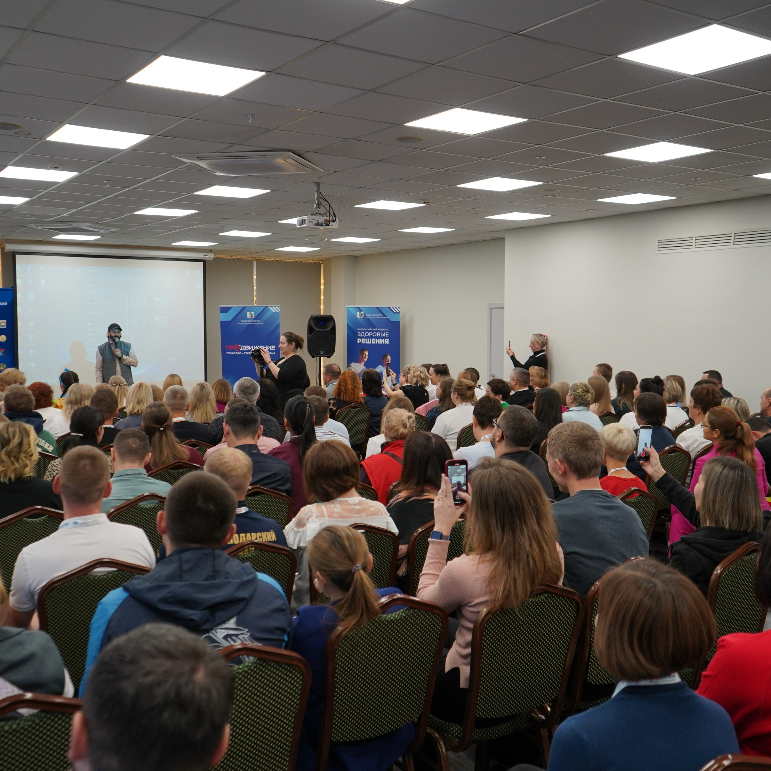 Форум-фестиваль «ПРОдвижение ЗОЖ». Галерея ПрофАС