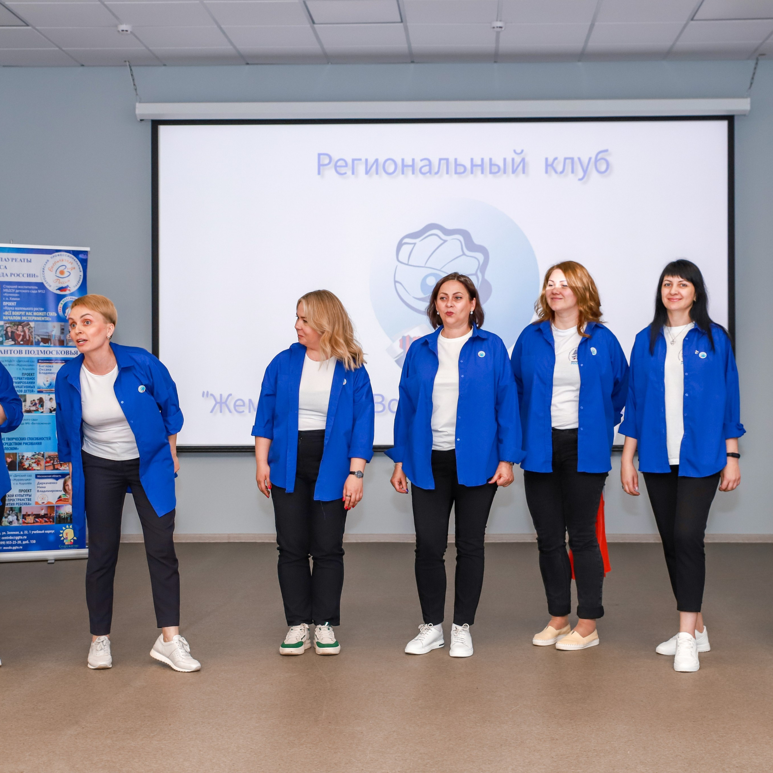 Слет клубов Орбита профессионалов. Галерея ПрофАС