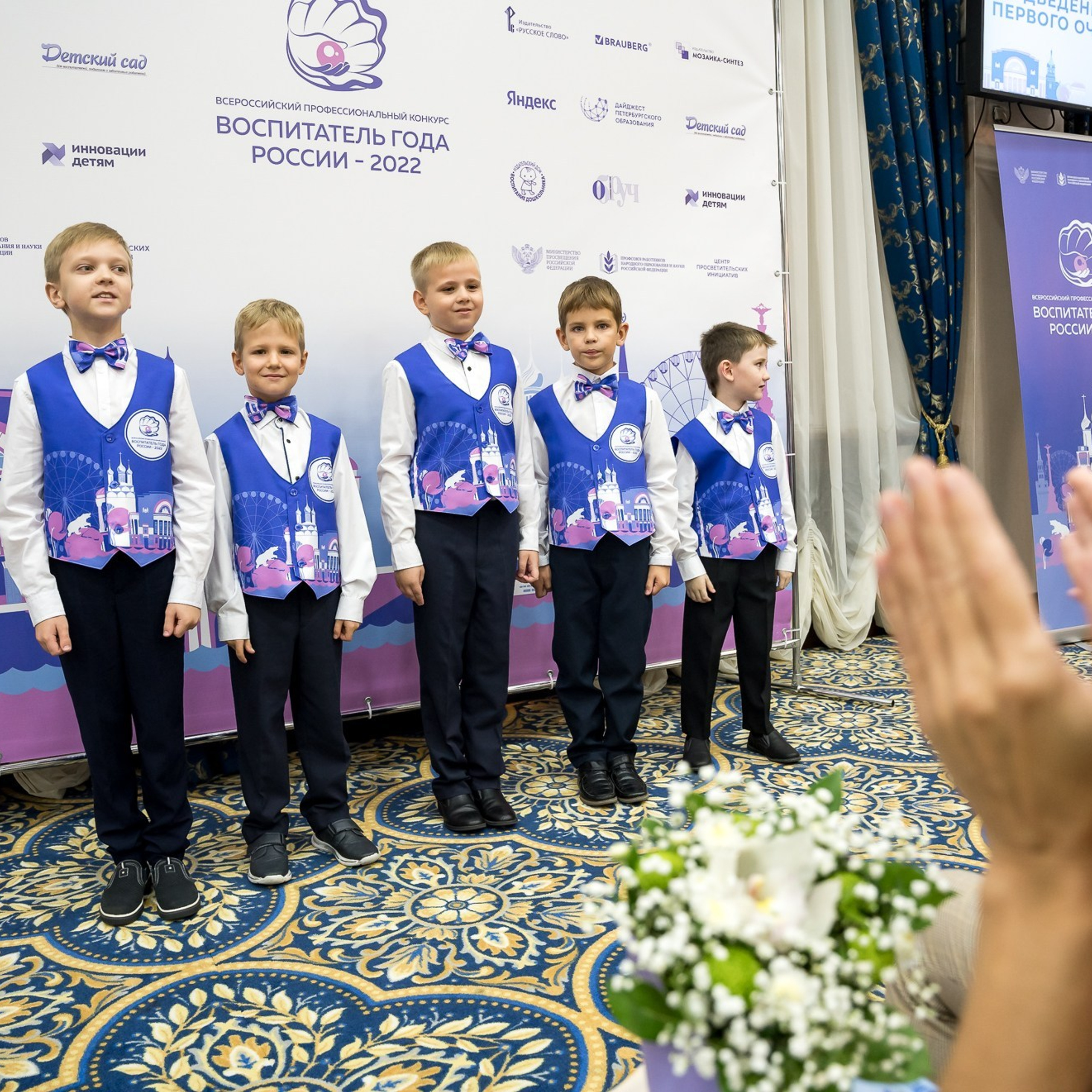 Конкурс Воспитатель года. Галерея ПрофАС