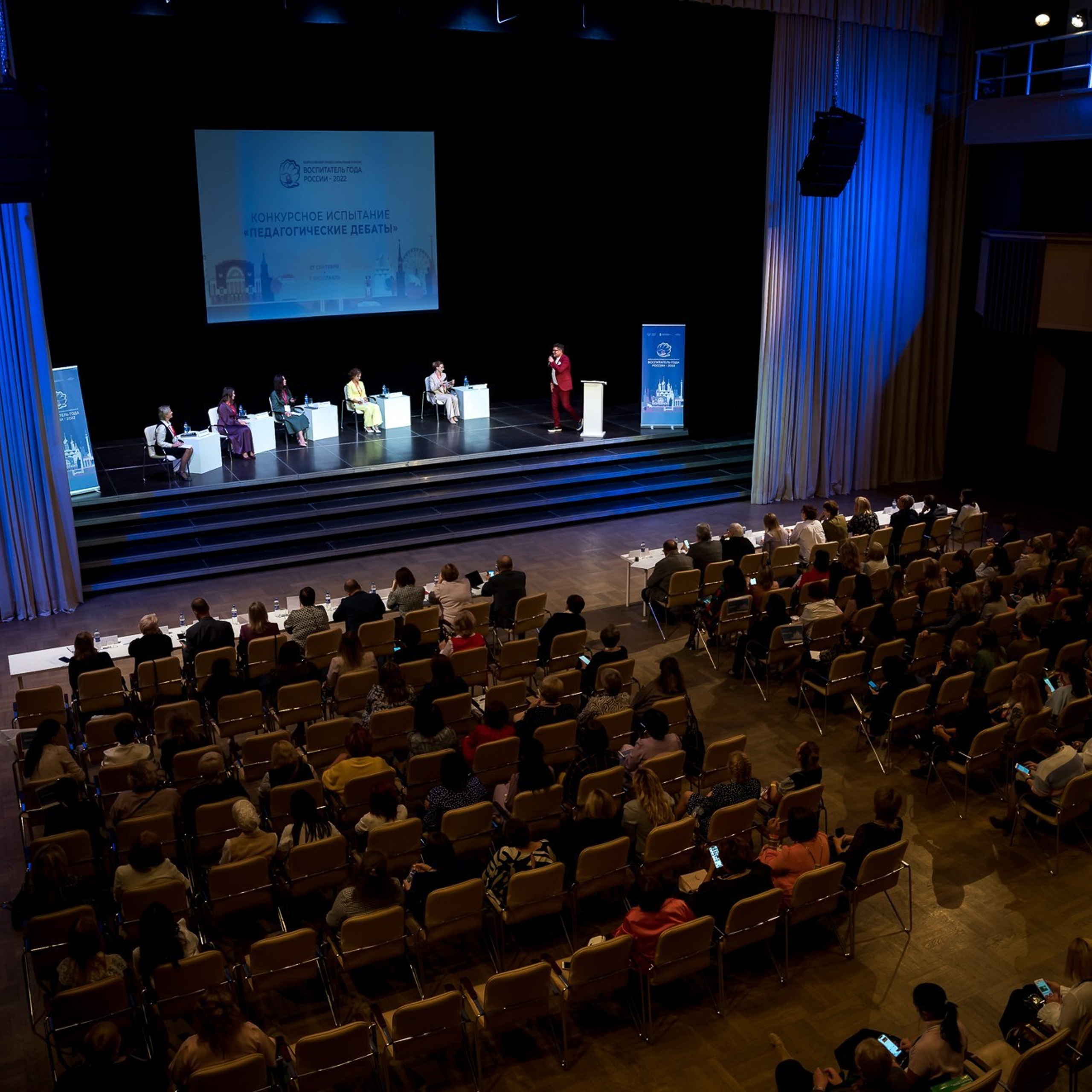 Конкурс Воспитатель года. Галерея ПрофАС