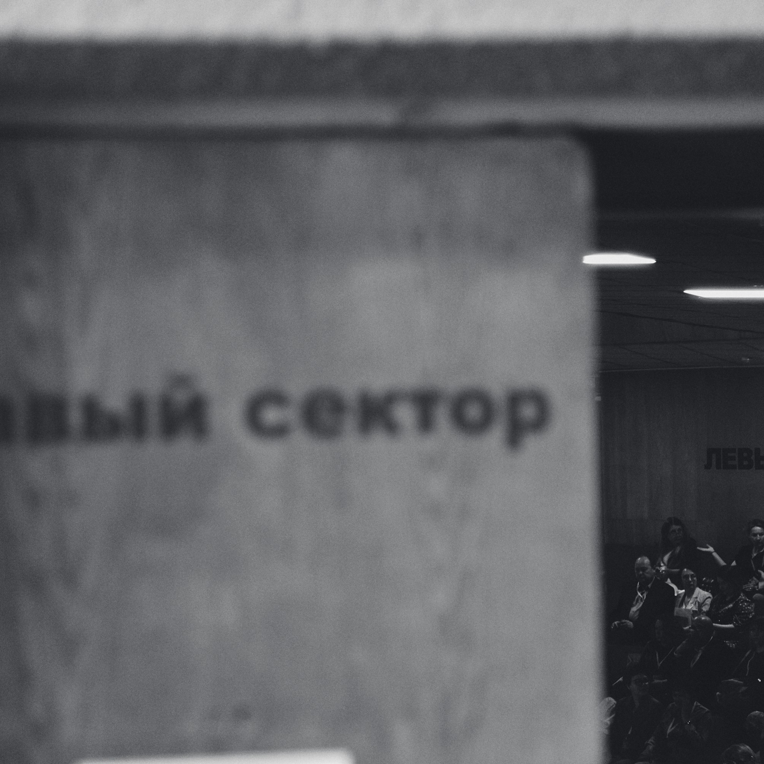 Всероссийский профессиональный конкурс «Арктур». Галерея ПрофАС