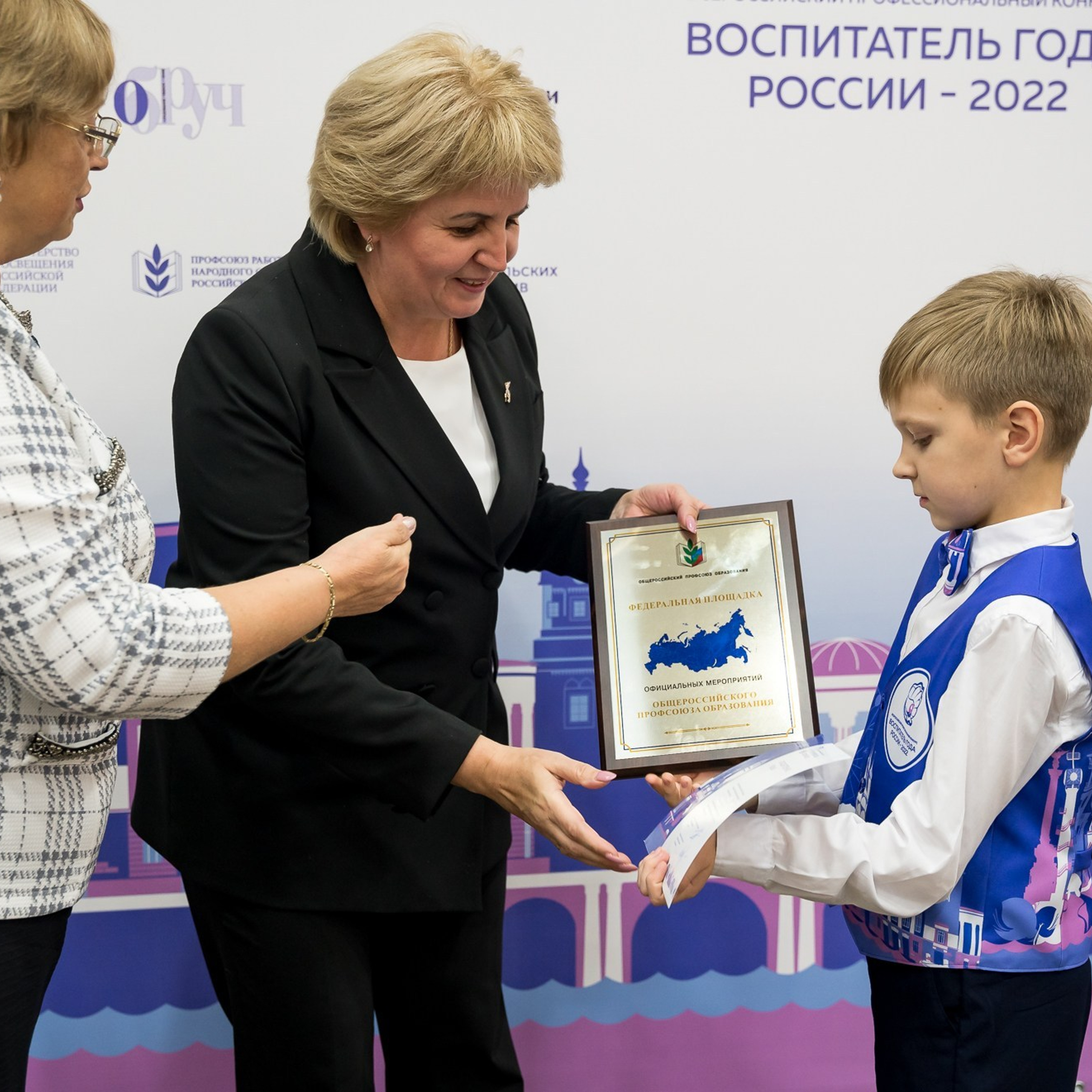 Конкурс Воспитатель года. Галерея ПрофАС