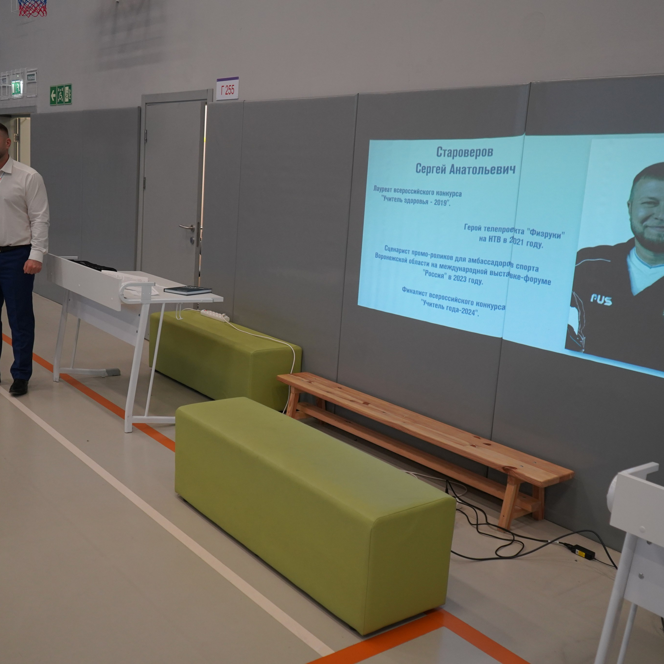 Форум-фестиваль «ПРОдвижение ЗОЖ». Галерея ПрофАС