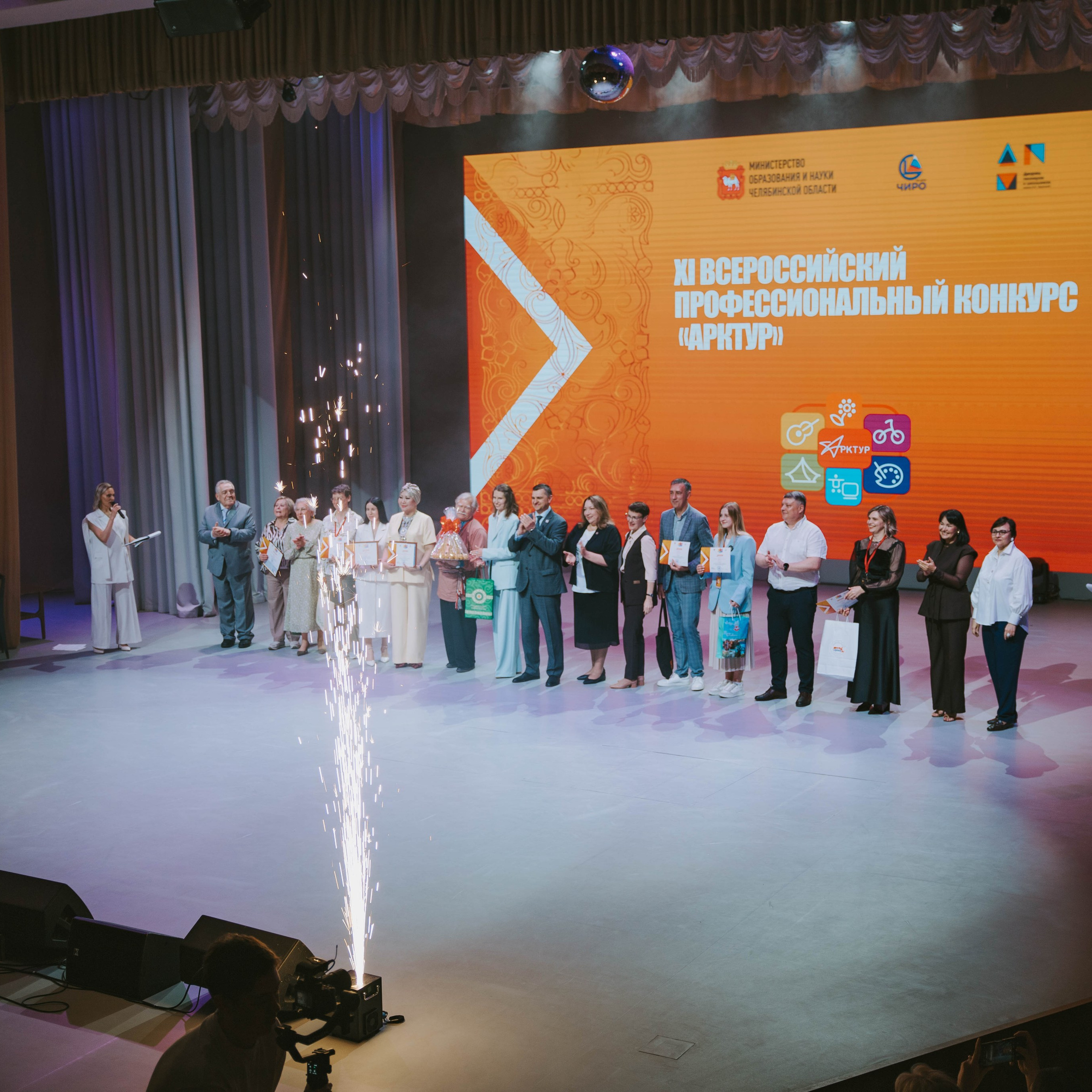Всероссийский профессиональный конкурс «Арктур». Галерея ПрофАС