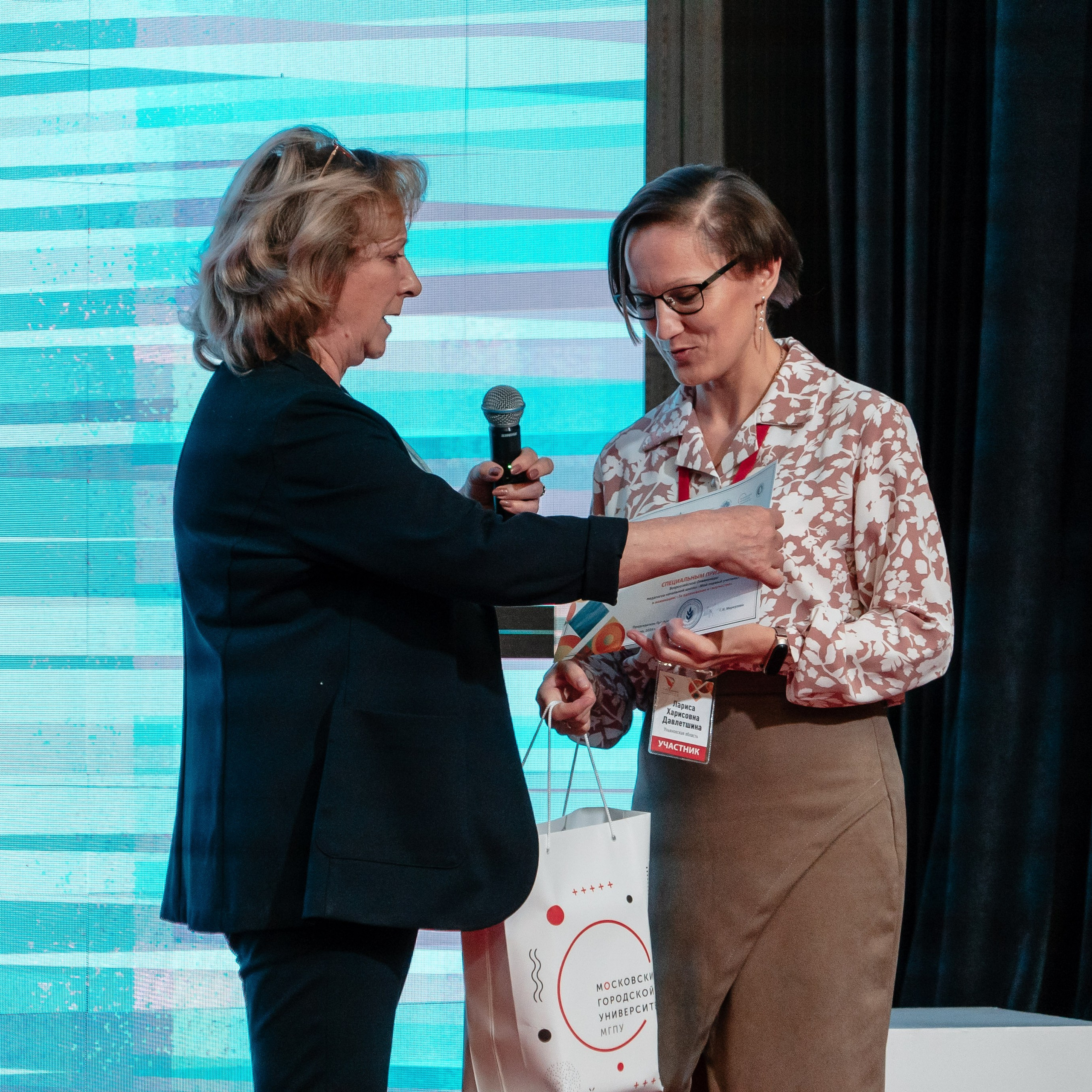 Всероссийская Олимпиада педагогов начальной школы «Мой первый учитель». Галерея ПрофАС