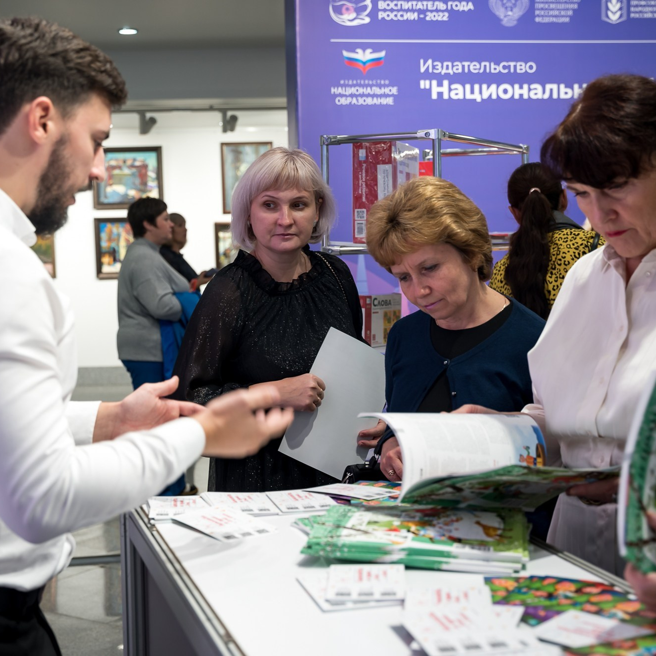 Конкурс Воспитатель года. Галерея ПрофАС