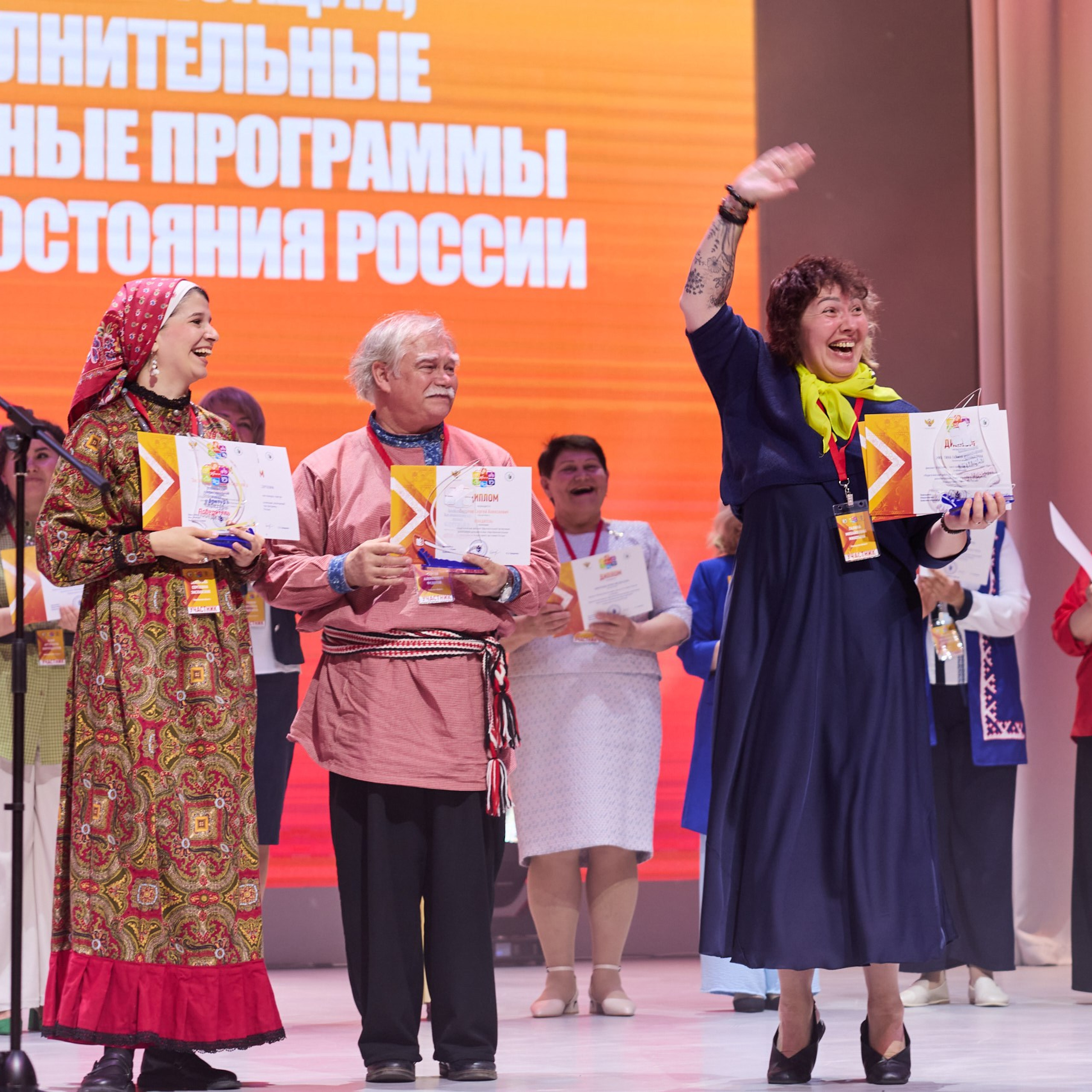Всероссийский профессиональный конкурс «Арктур». Галерея ПрофАС