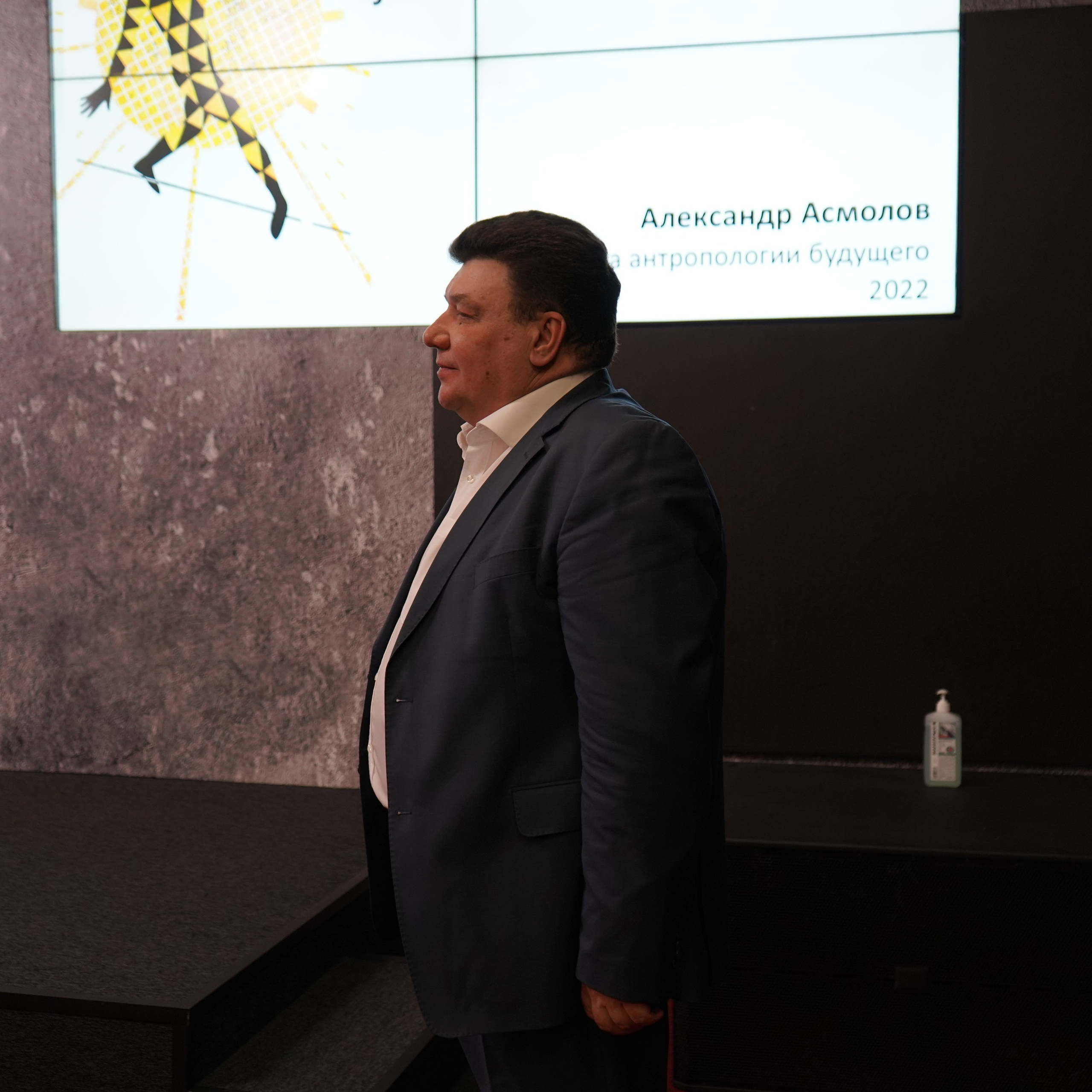 Конференция ЗОЖ. Галерея ПрофАС