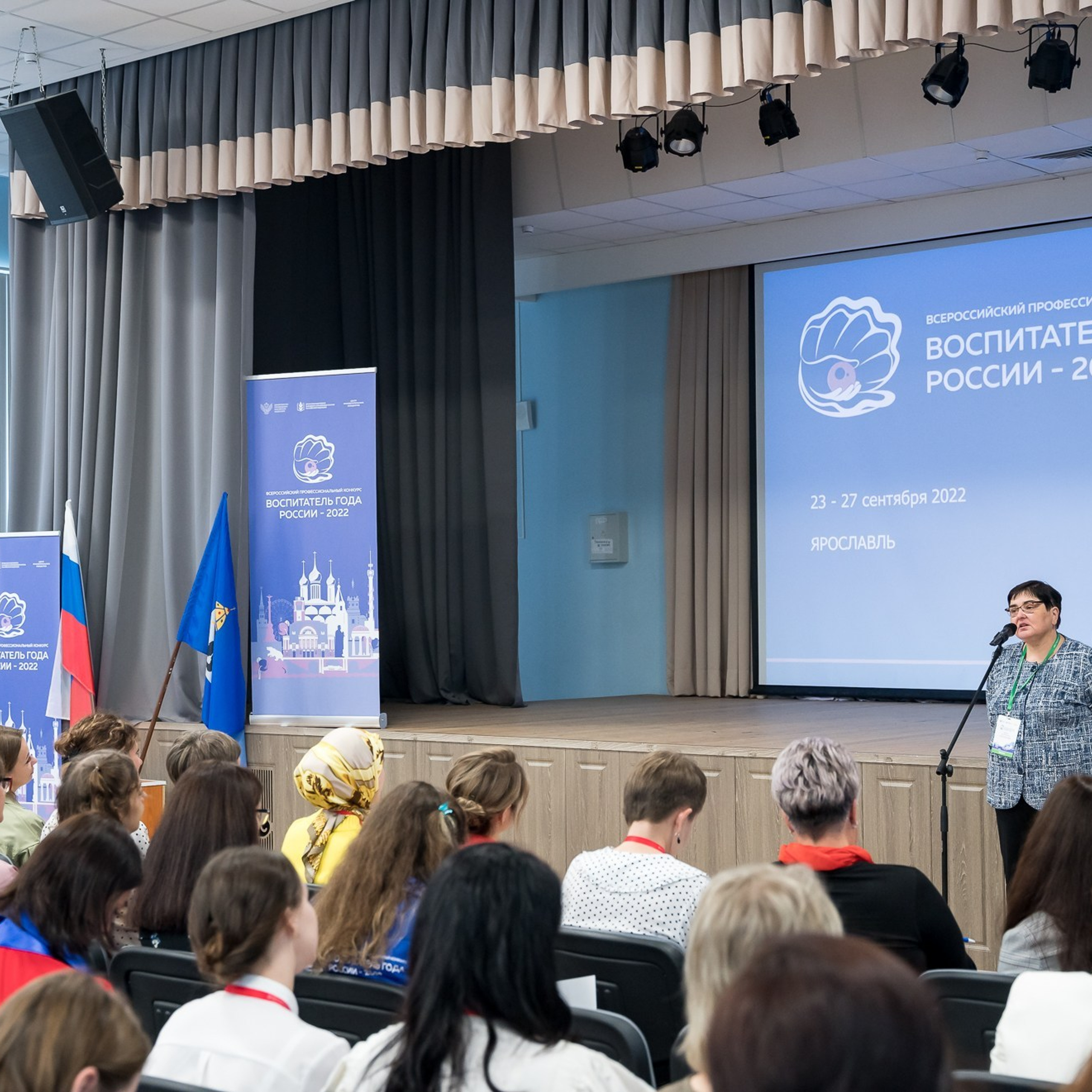 Конкурс Воспитатель года. Галерея ПрофАС