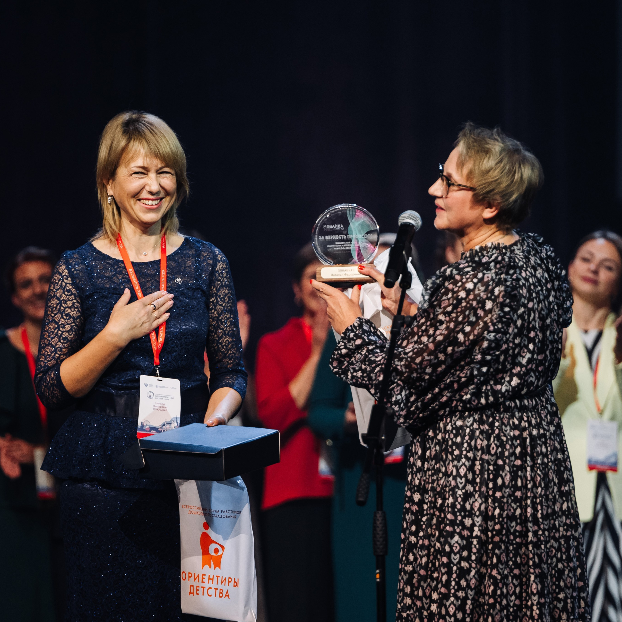 Конкурс Воспитатель года. Галерея ПрофАС