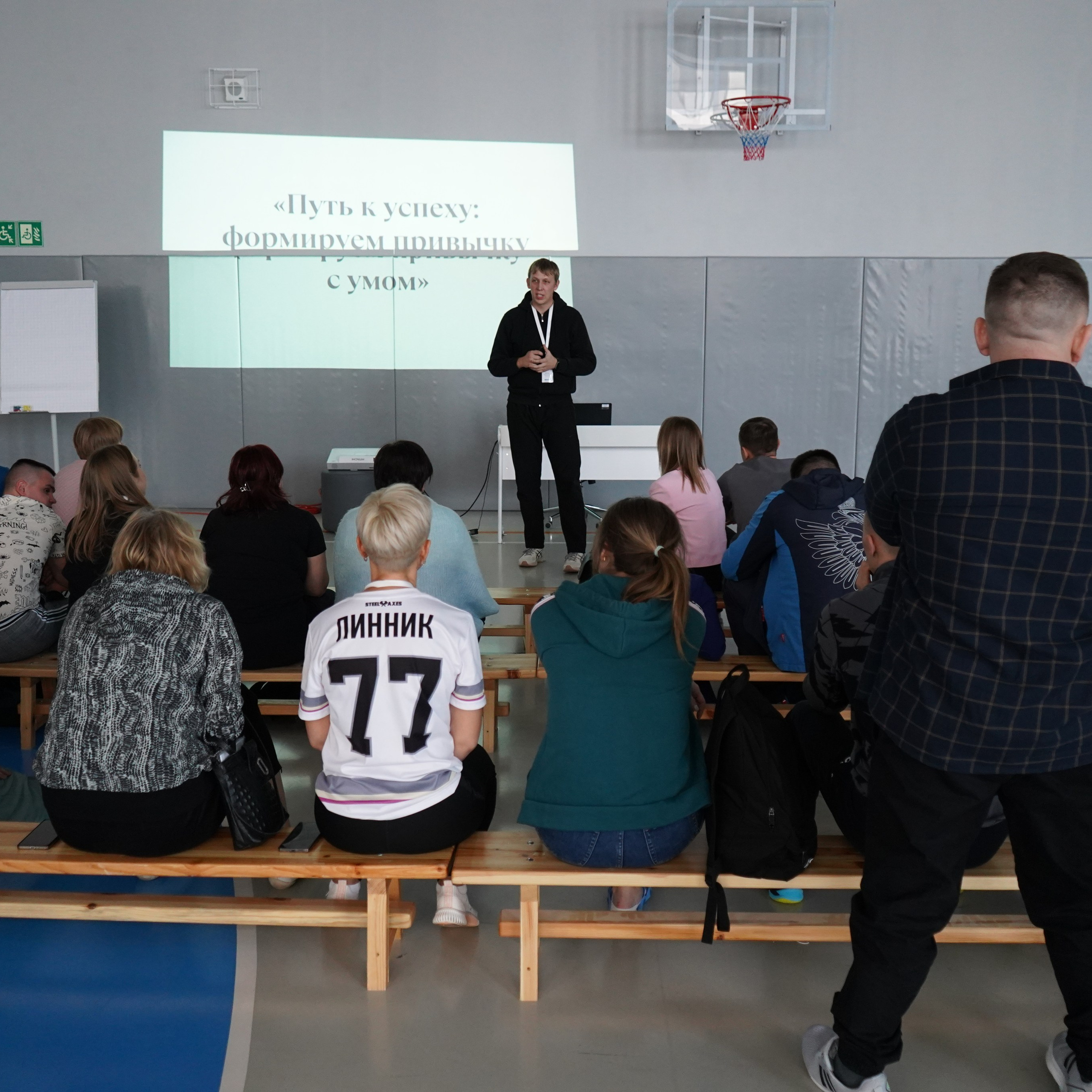 Форум-фестиваль «ПРОдвижение ЗОЖ». Галерея ПрофАС