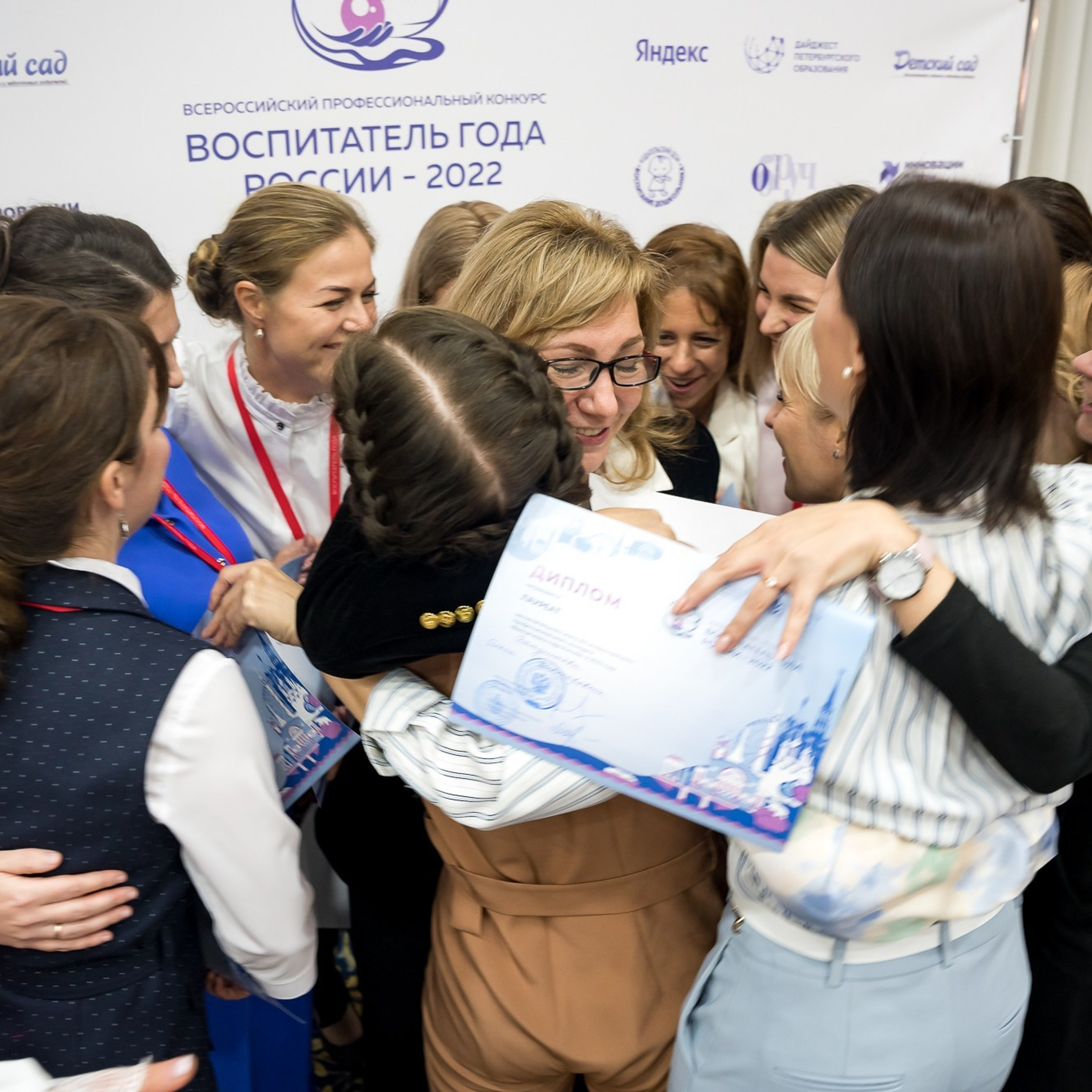 Конкурс Воспитатель года. Галерея ПрофАС