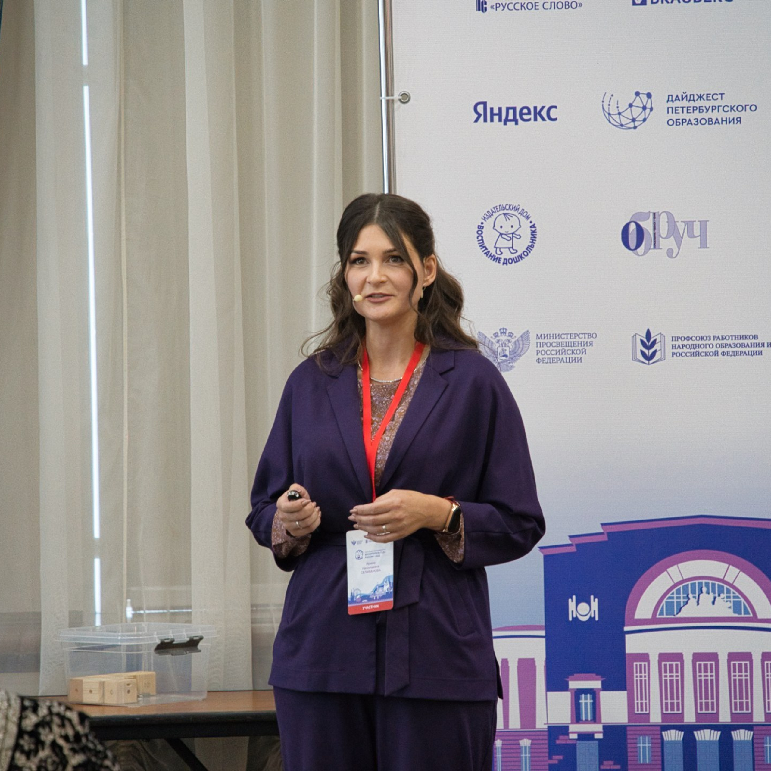 Конкурс Воспитатель года. Галерея ПрофАС