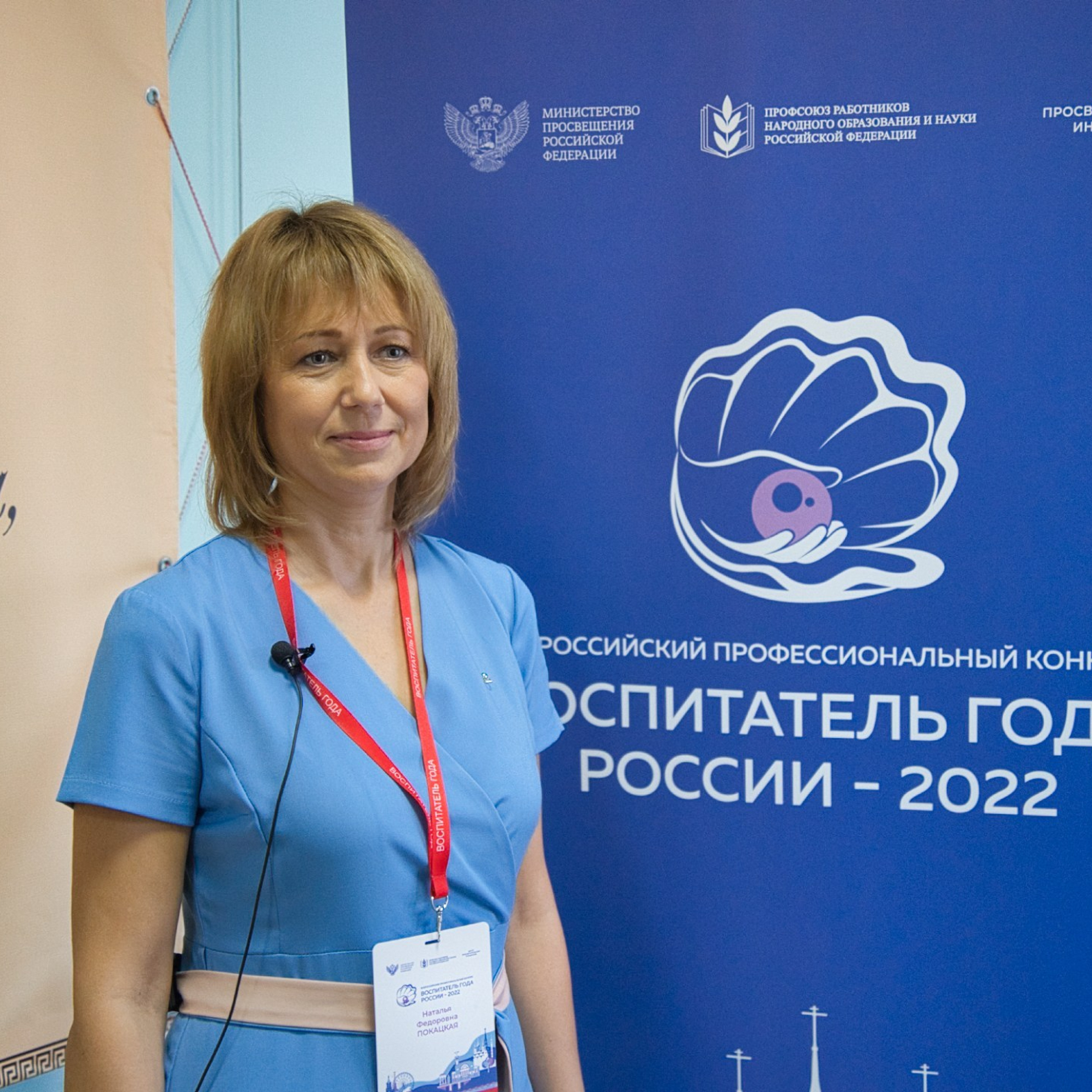 Конкурс Воспитатель года. Галерея ПрофАС