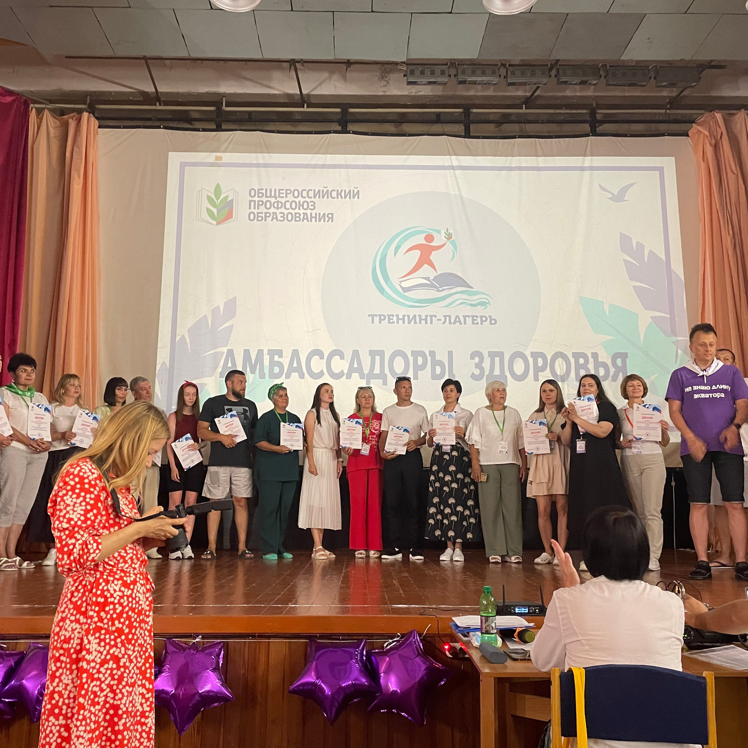 Тренинг-лагерь «Амбассадоры здоровья». Галерея ПрофАС