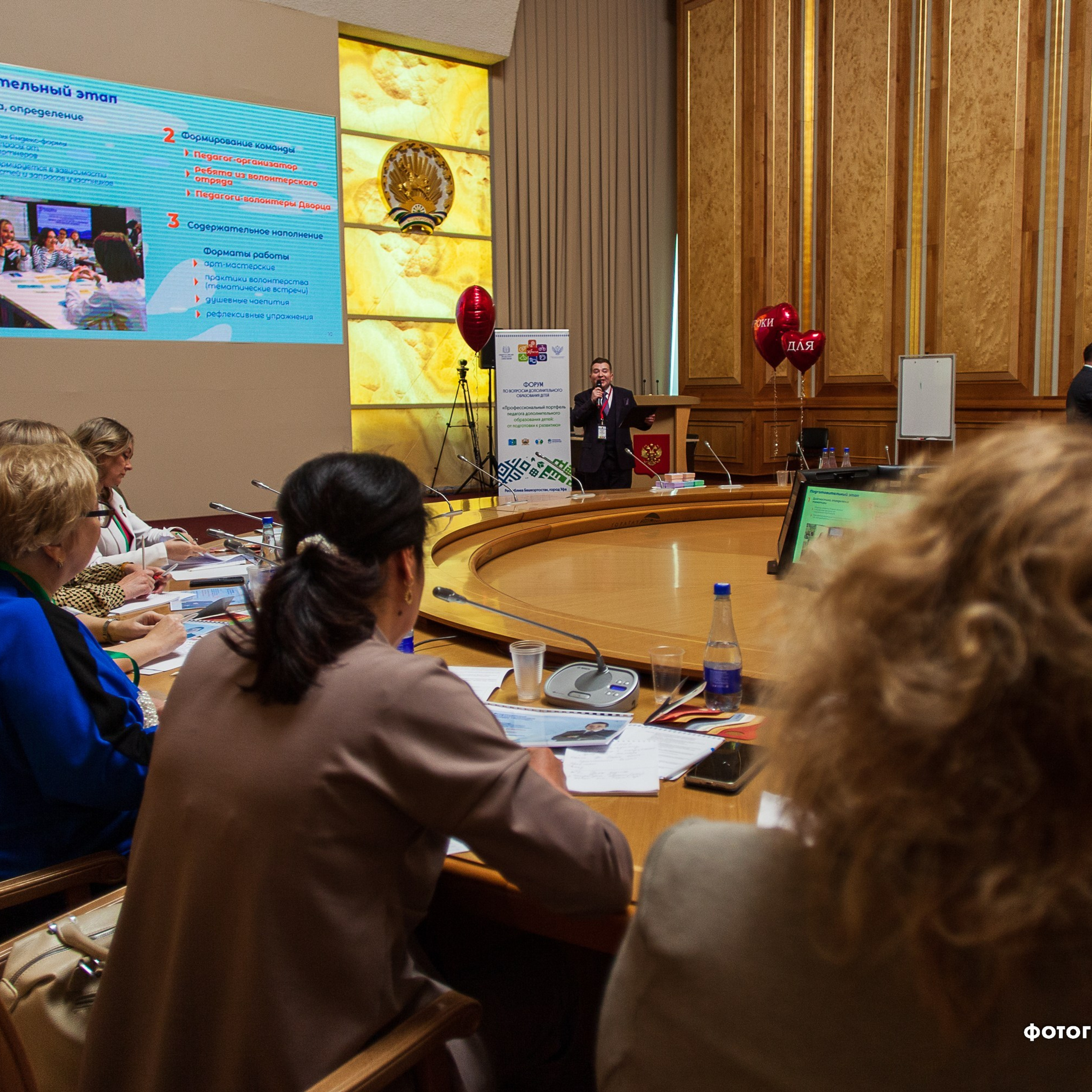 Всероссийский профессиональный конкурс «Арктур». Галерея ПрофАС