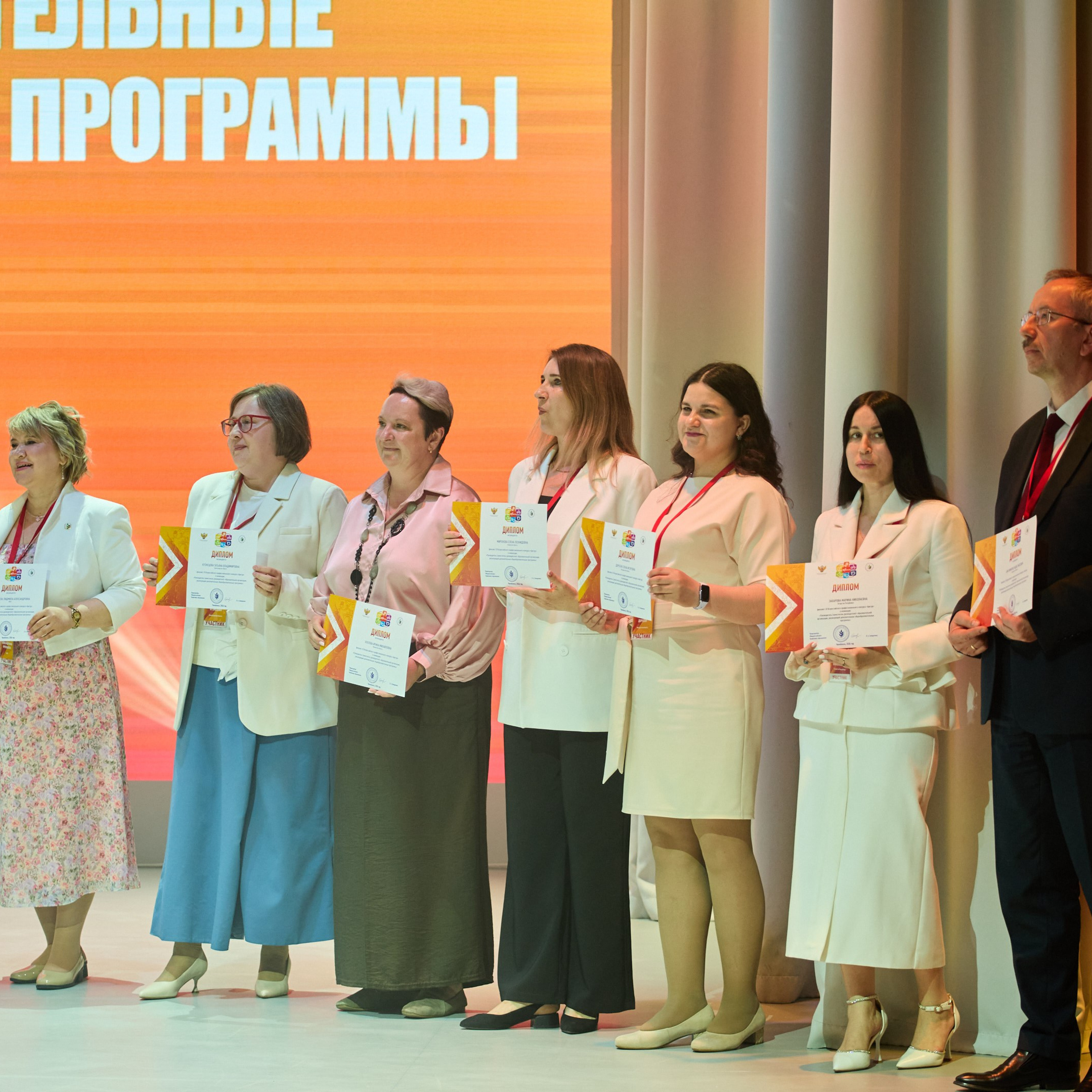 Всероссийский профессиональный конкурс «Арктур». Галерея ПрофАС