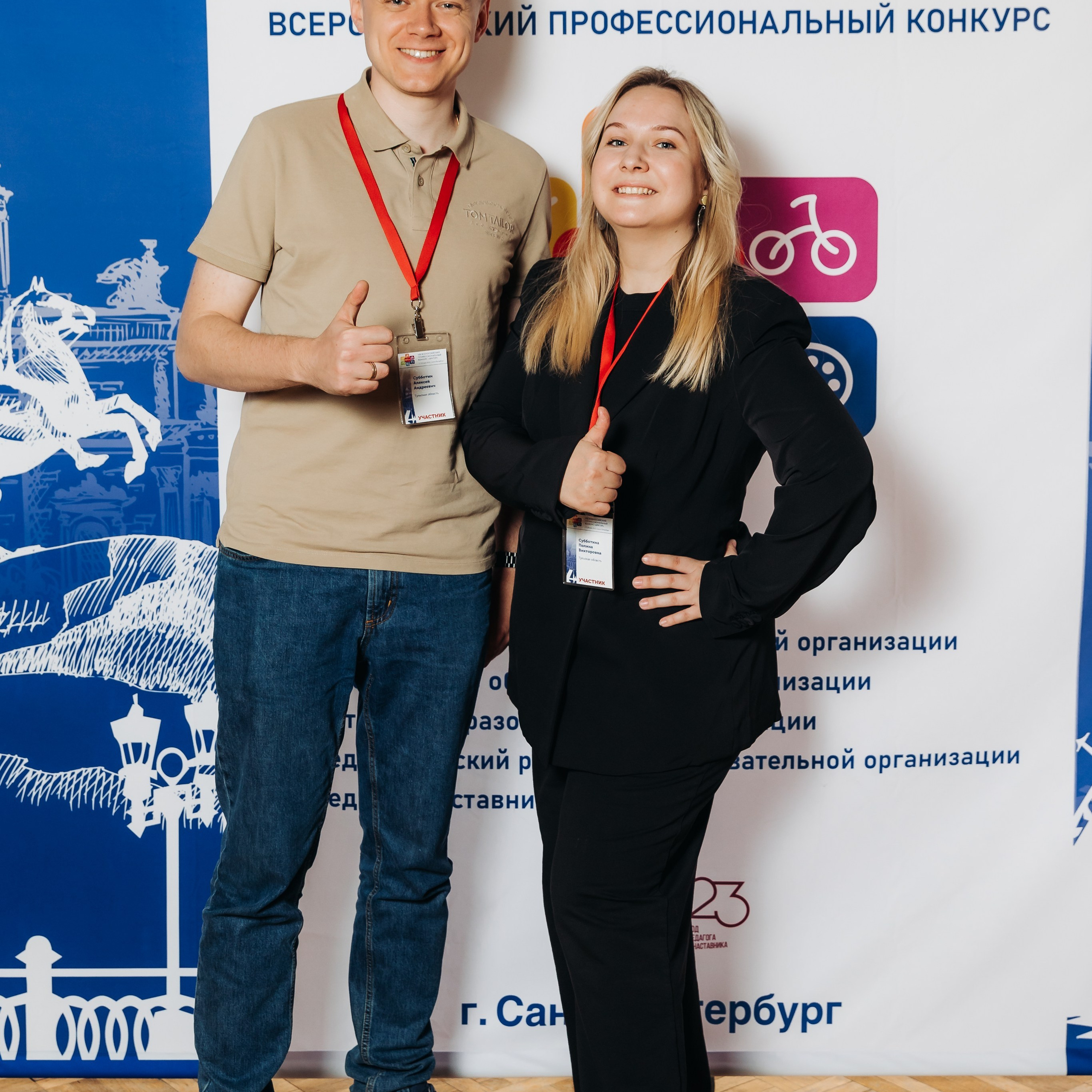 Арктур. Галерея ПрофАС