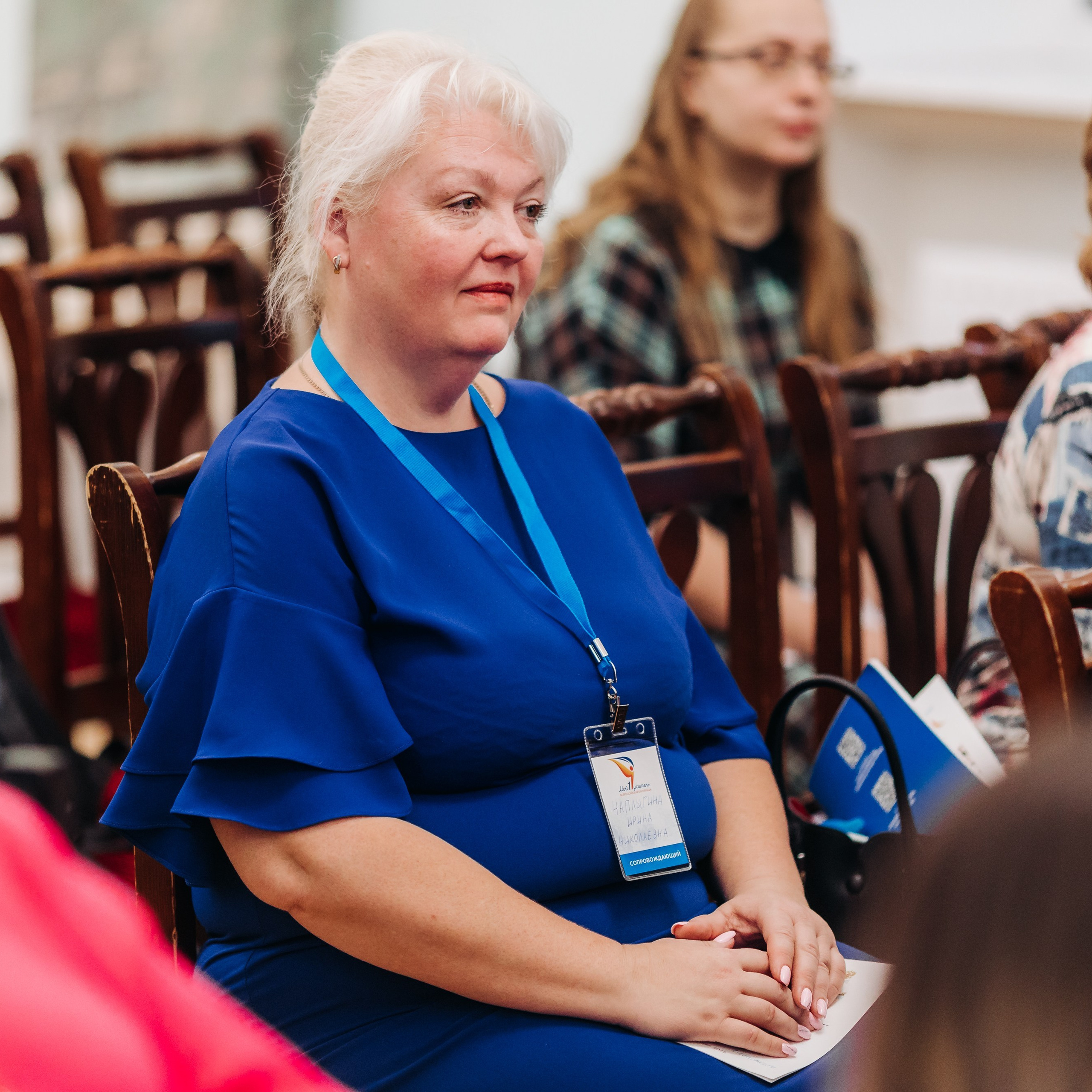 Всероссийская Олимпиада Мой первый учитель. Галерея ПрофАС