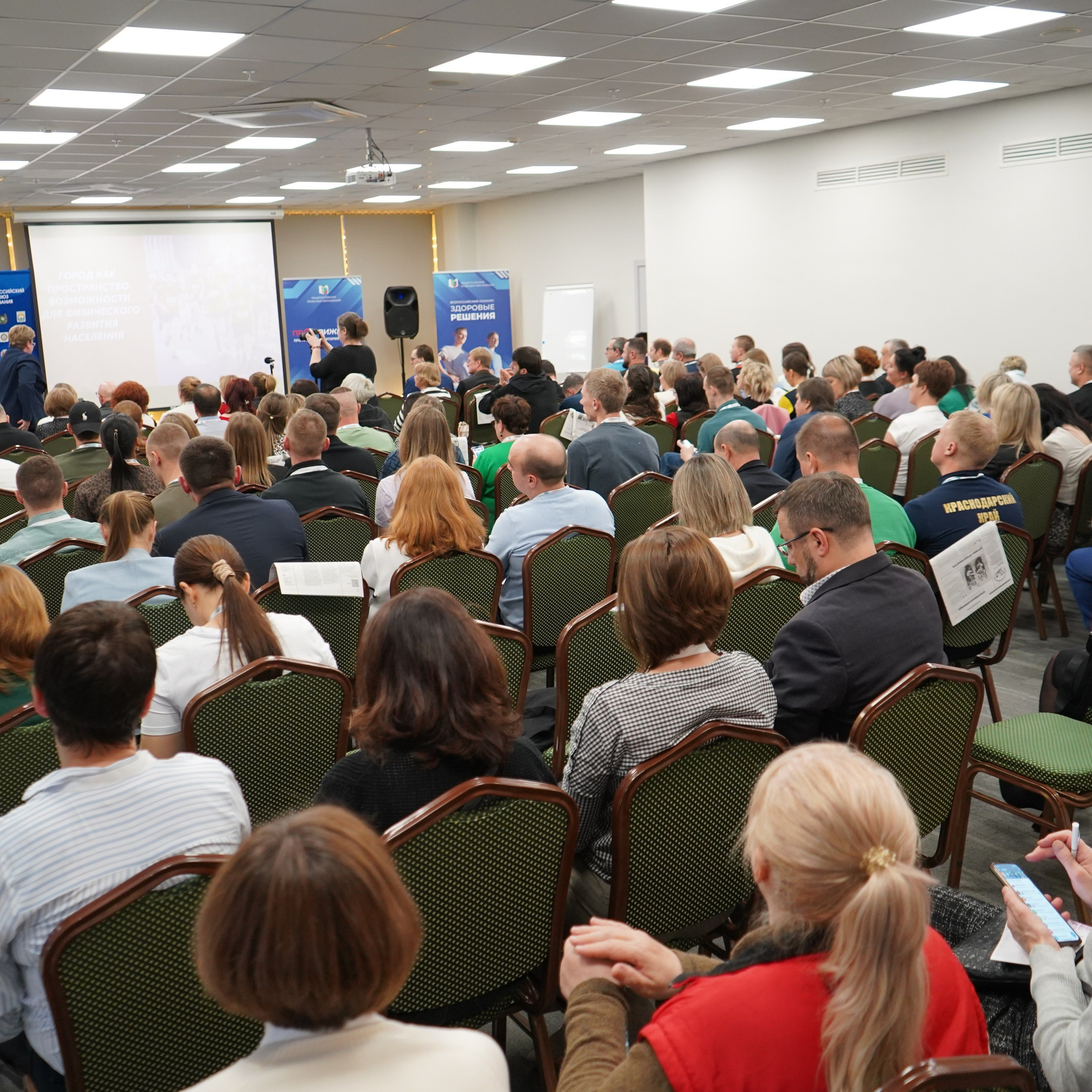 Форум-фестиваль «ПРОдвижение ЗОЖ». Галерея ПрофАС