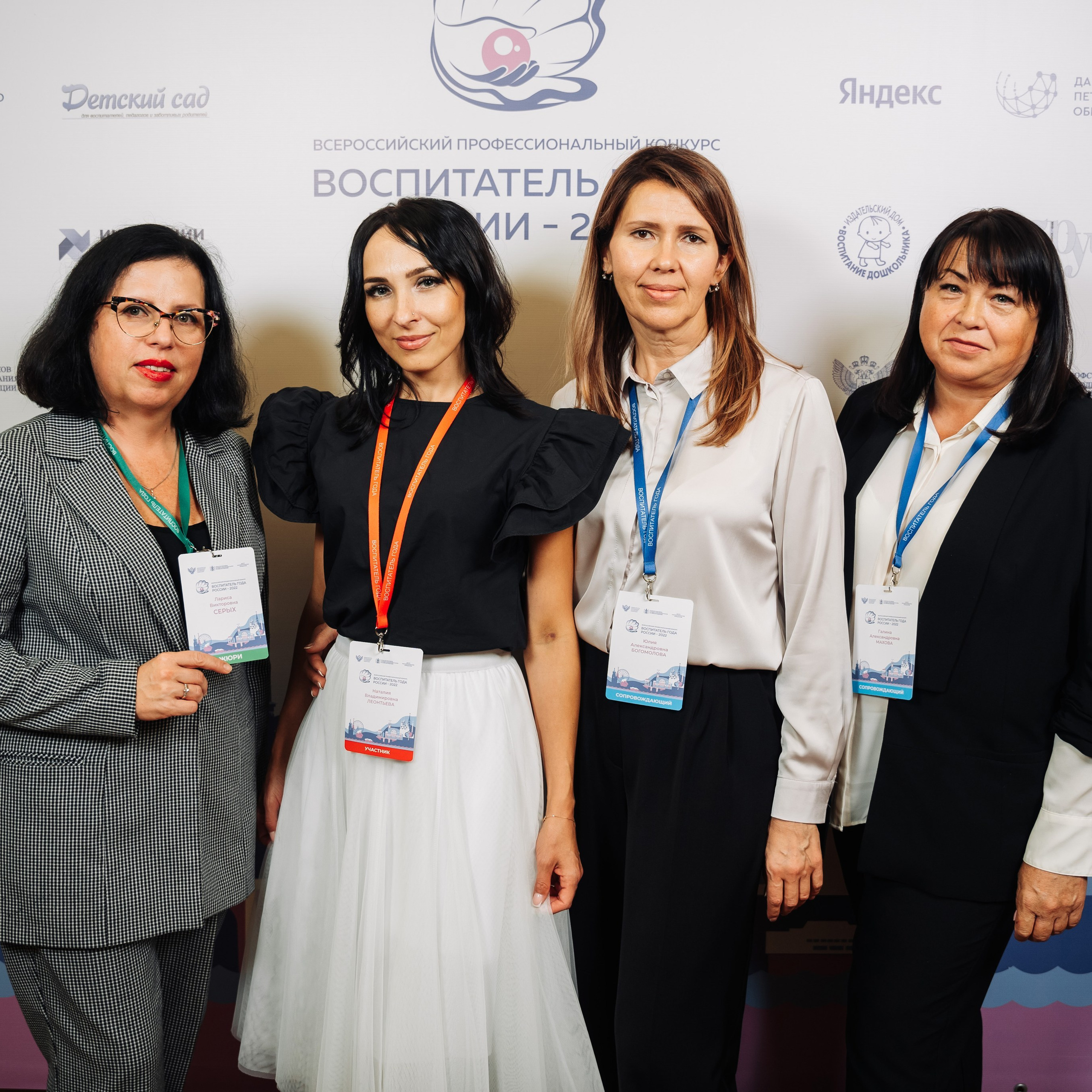 Конкурс Воспитатель года. Галерея ПрофАС