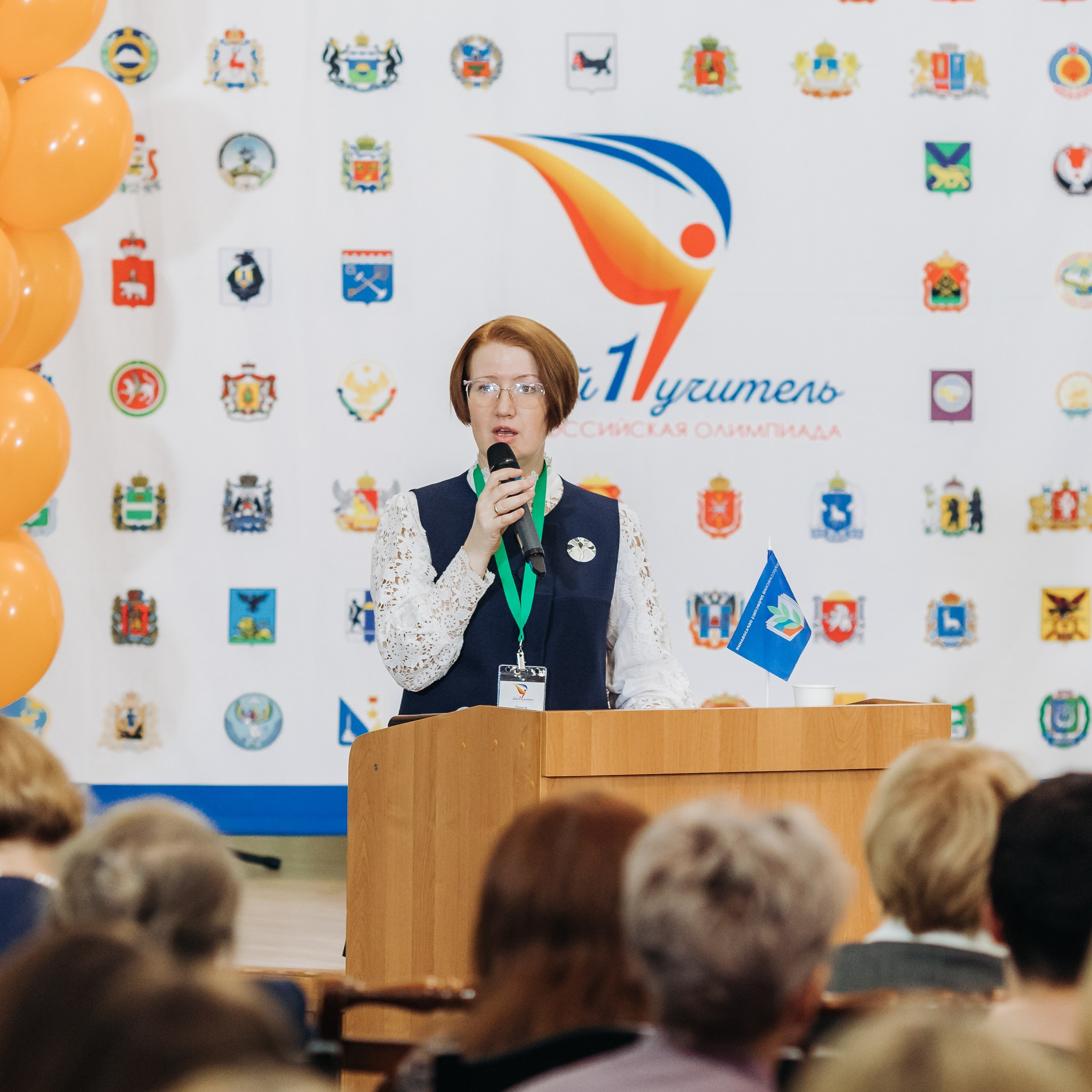 Всероссийская Олимпиада Мой первый учитель. Галерея ПрофАС