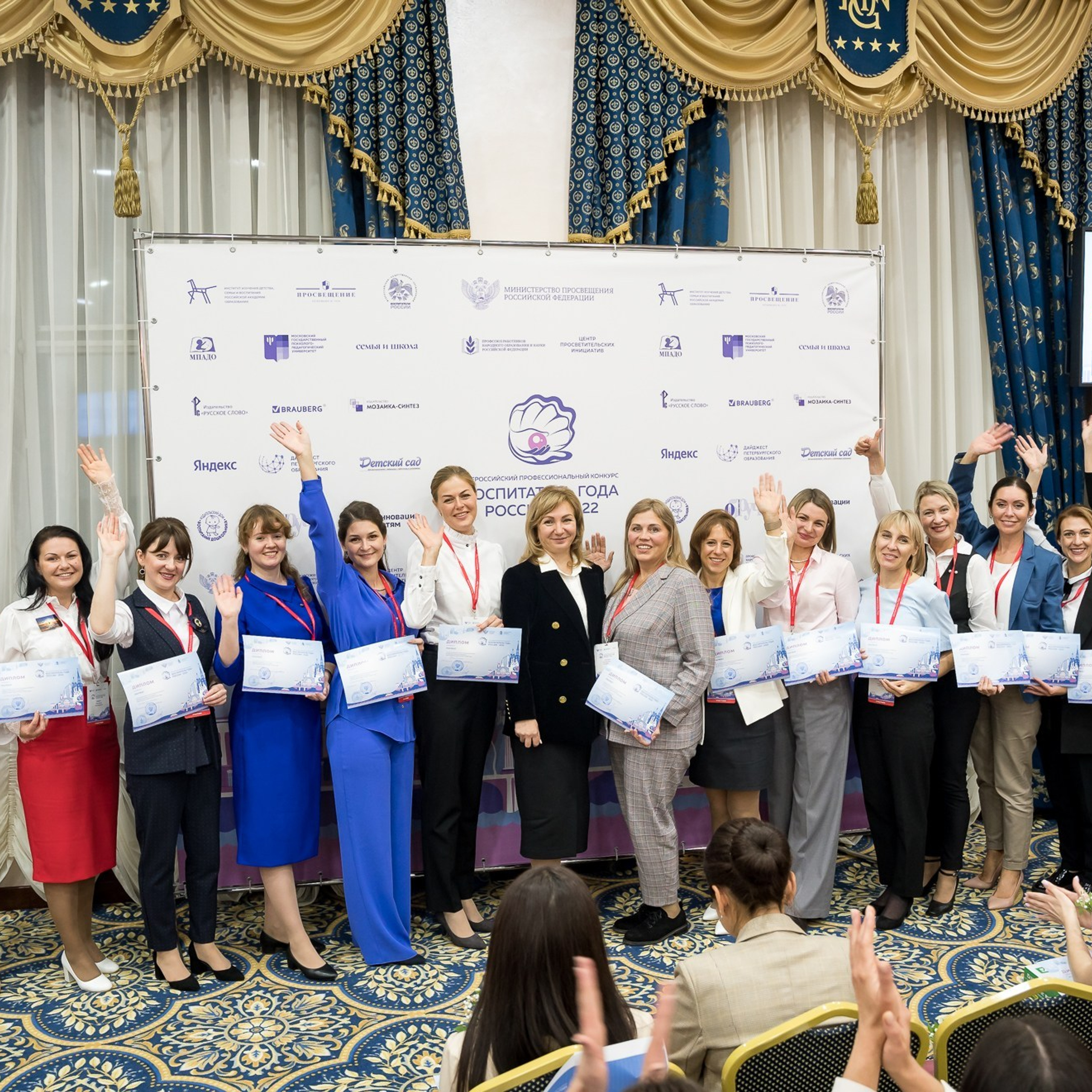 Конкурс Воспитатель года. Галерея ПрофАС