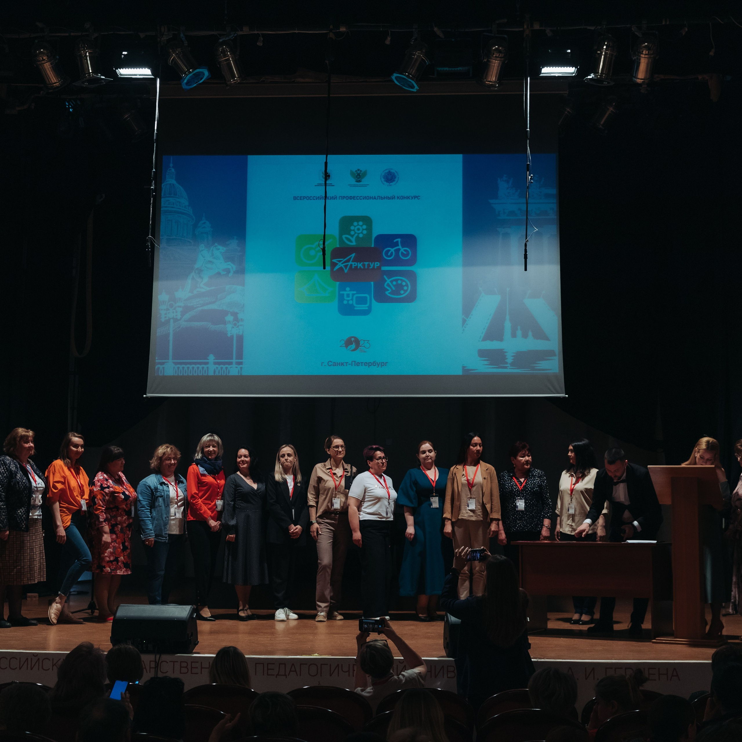 Арктур. Галерея ПрофАС